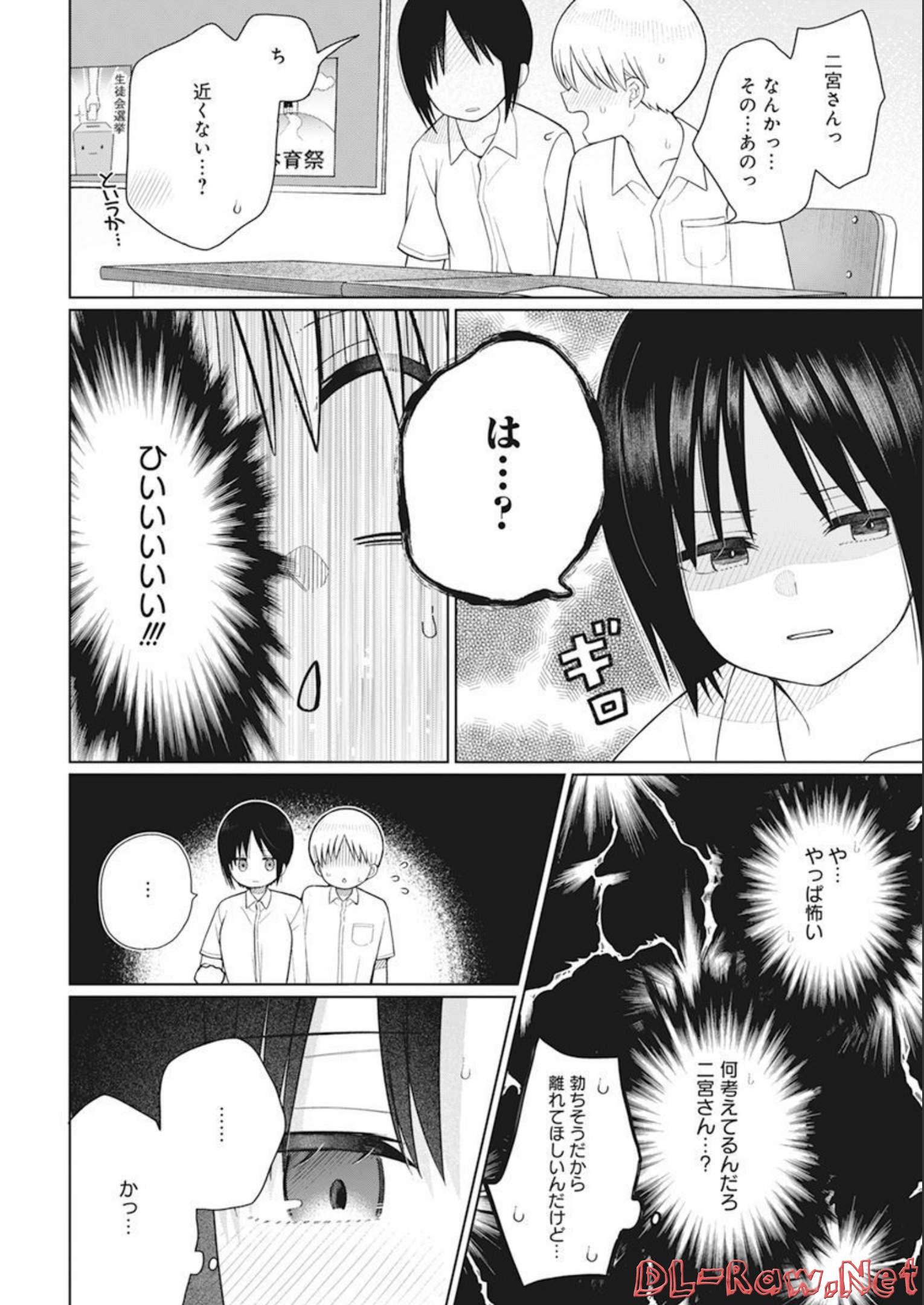 4000倍の男 Chap 19 - Next Chap 20