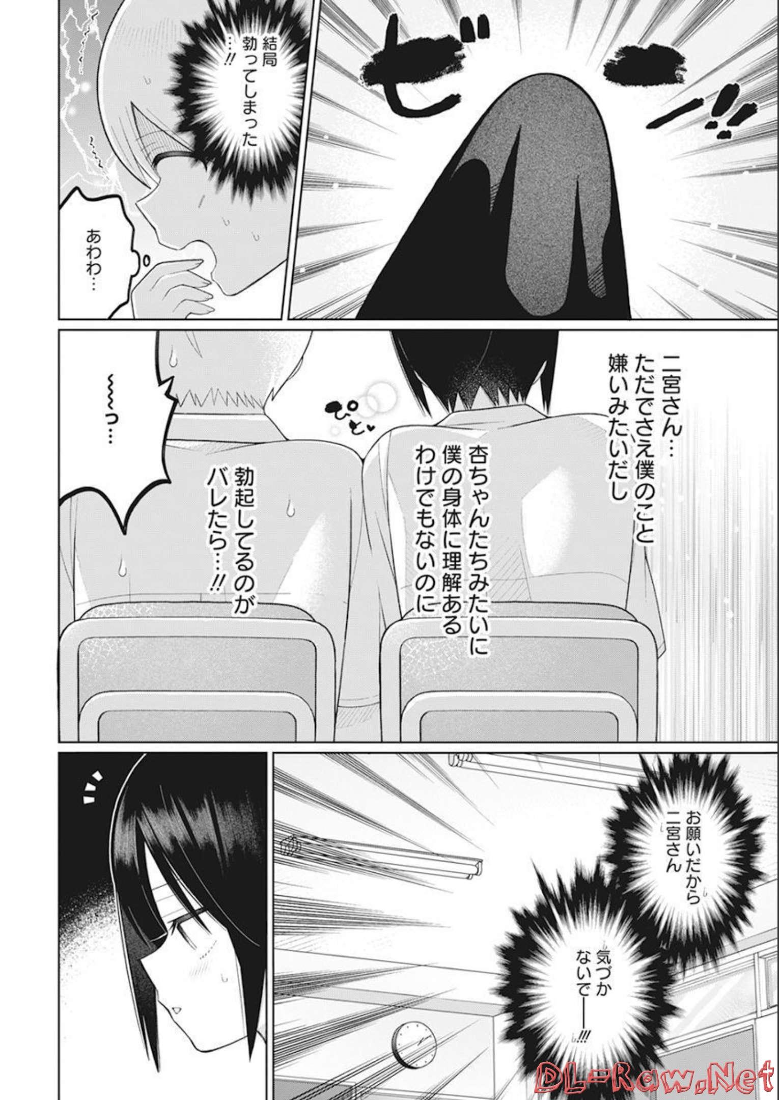 4000倍の男 Chap 19 - Next Chap 20
