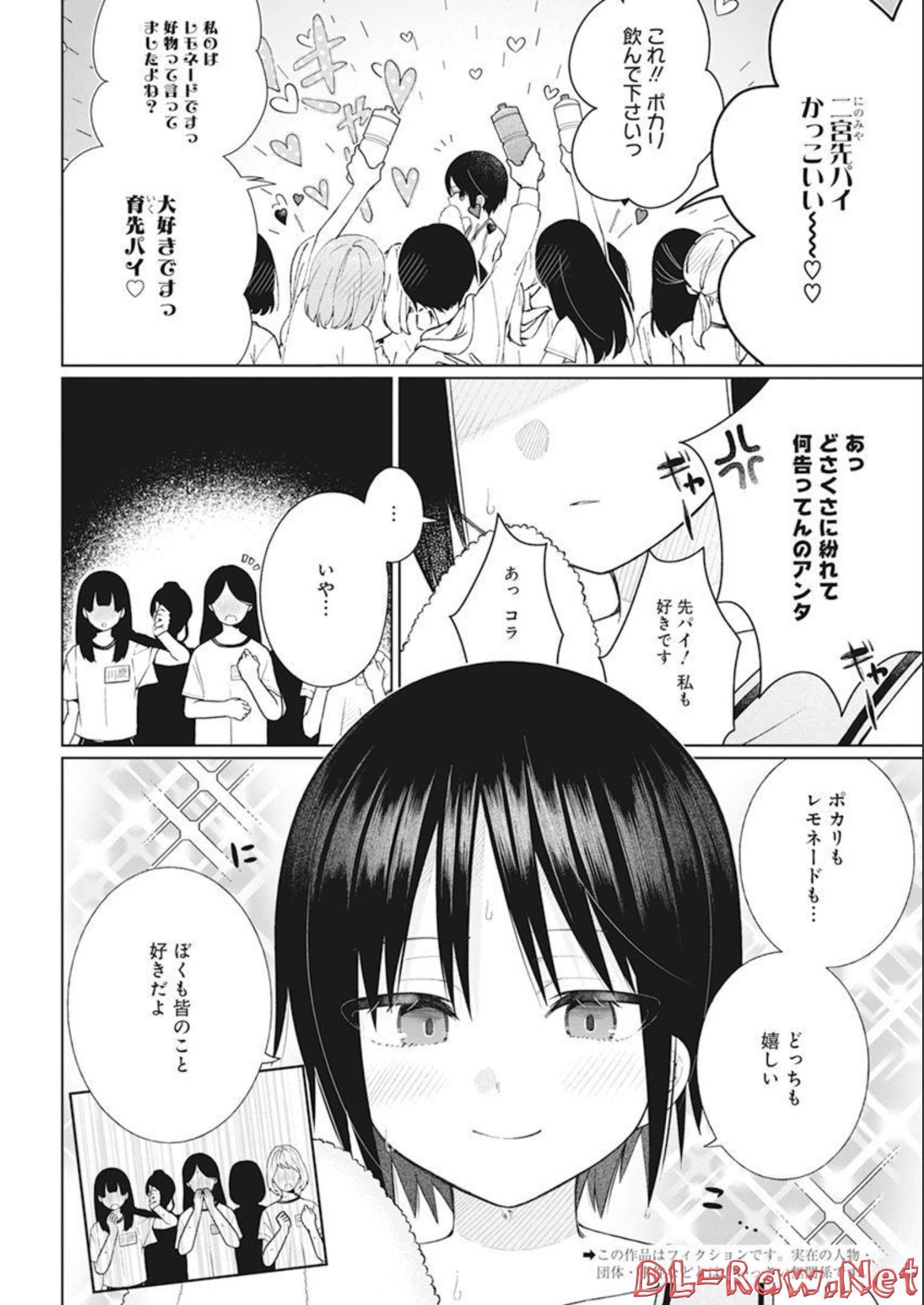 4000倍の男 Chap 19 - Next Chap 20