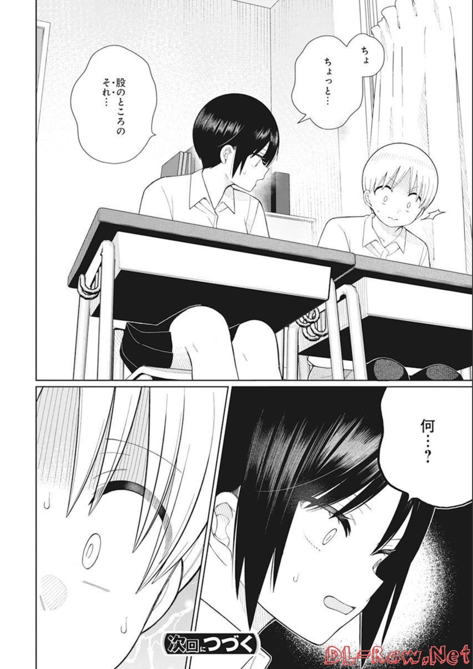 4000倍の男 Chap 19 - Next Chap 20