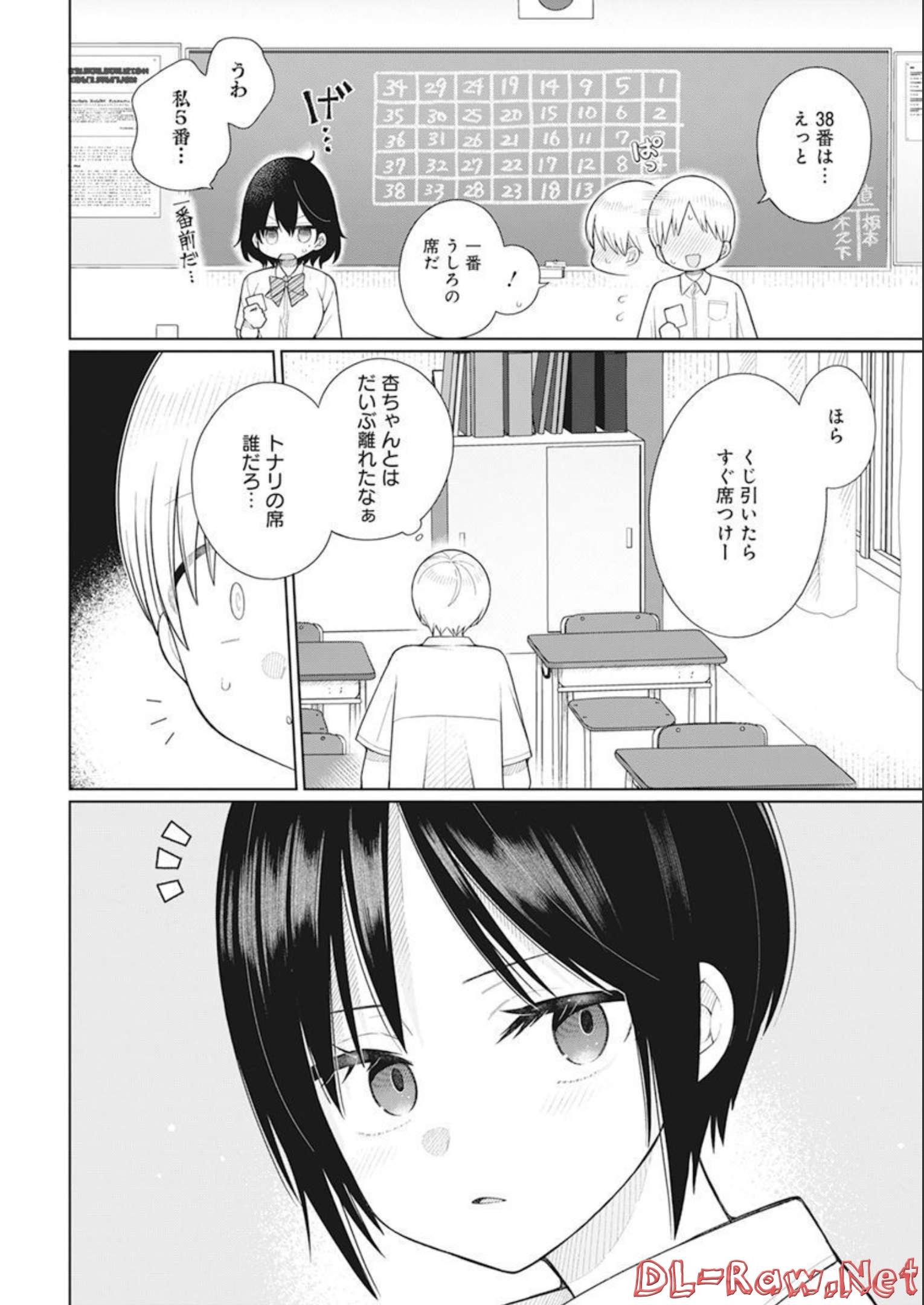 4000倍の男 Chap 19 - Next Chap 20