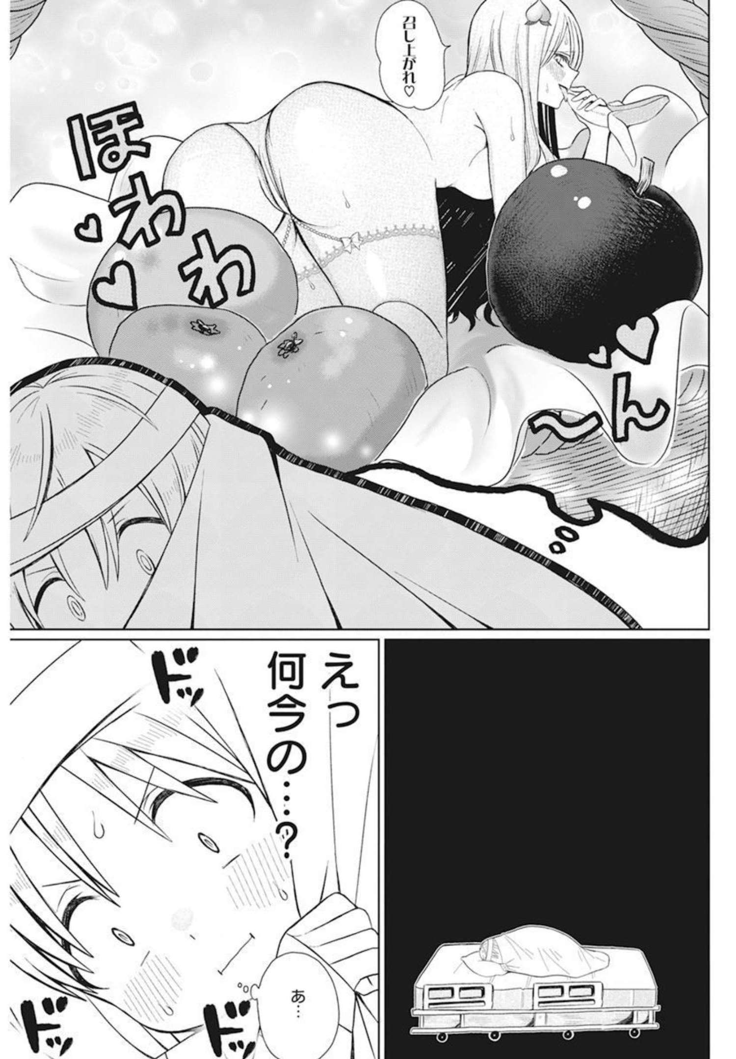 4000倍の男 Chap 2 - Next Chap 3