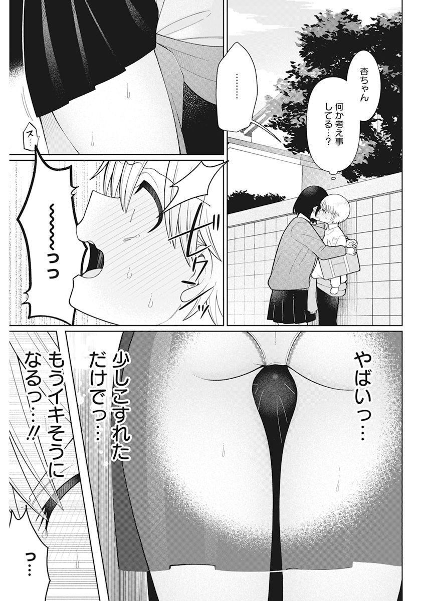 4000倍の男 Chap 28 - Next Chap 29