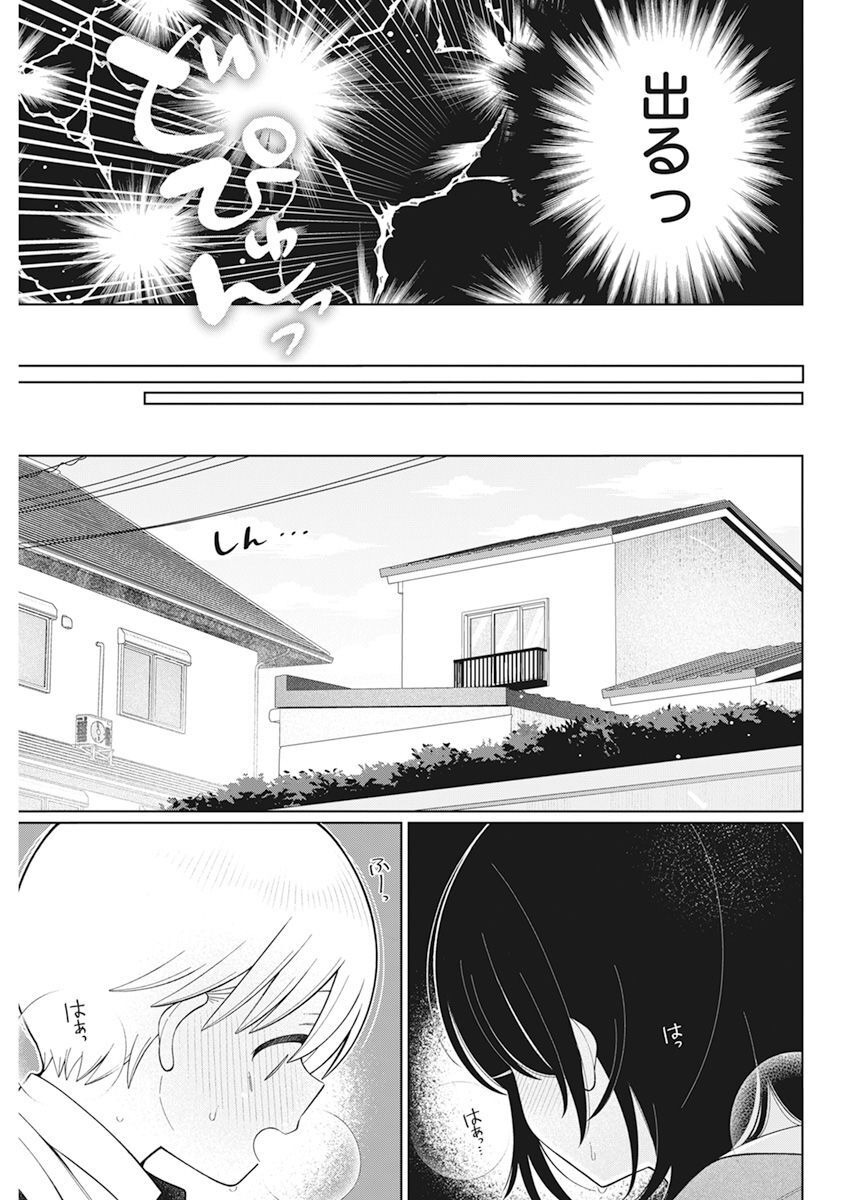 4000倍の男 Chap 28 - Next Chap 29