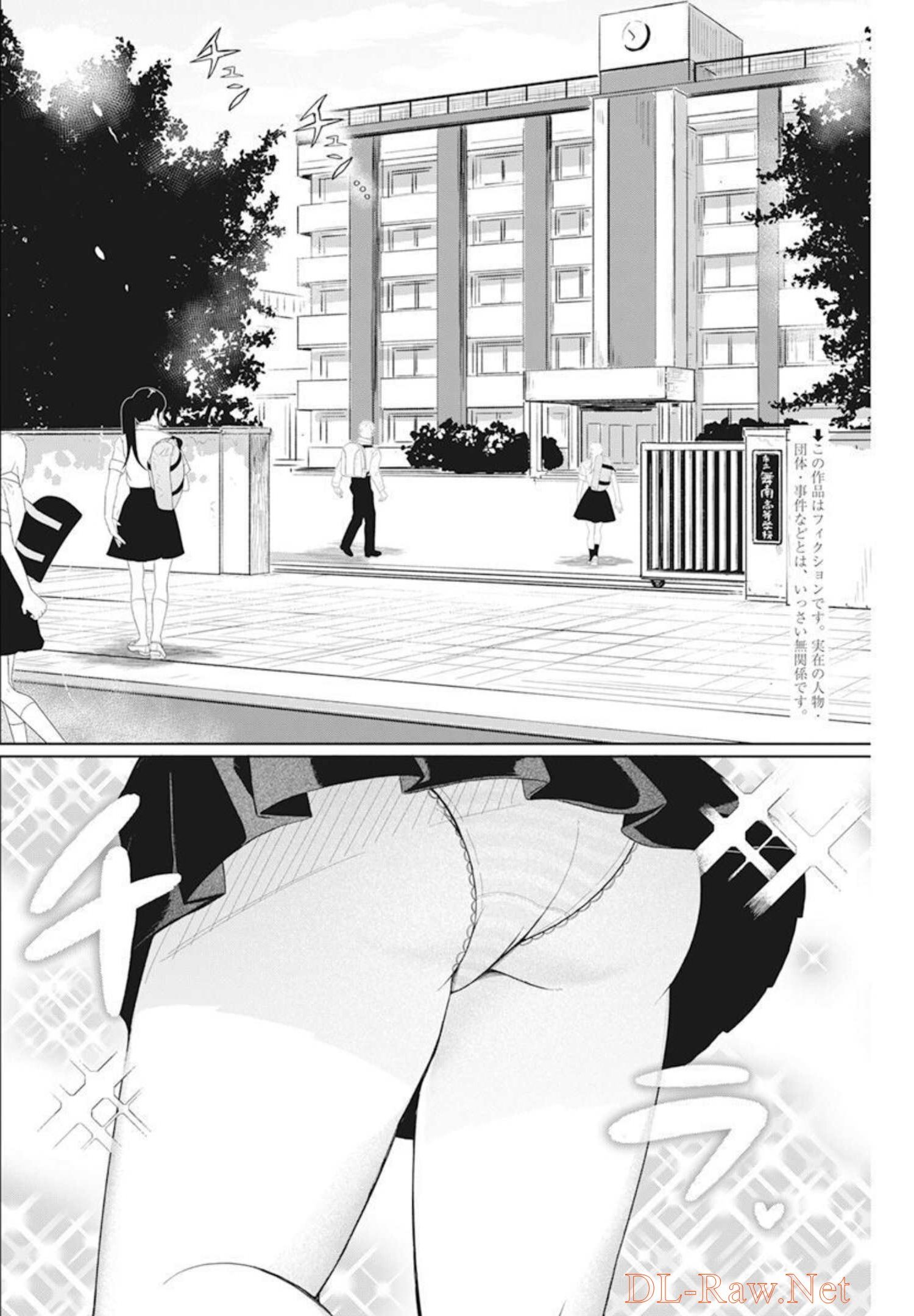 4000倍の男 Chap 4 - Next Chap 5