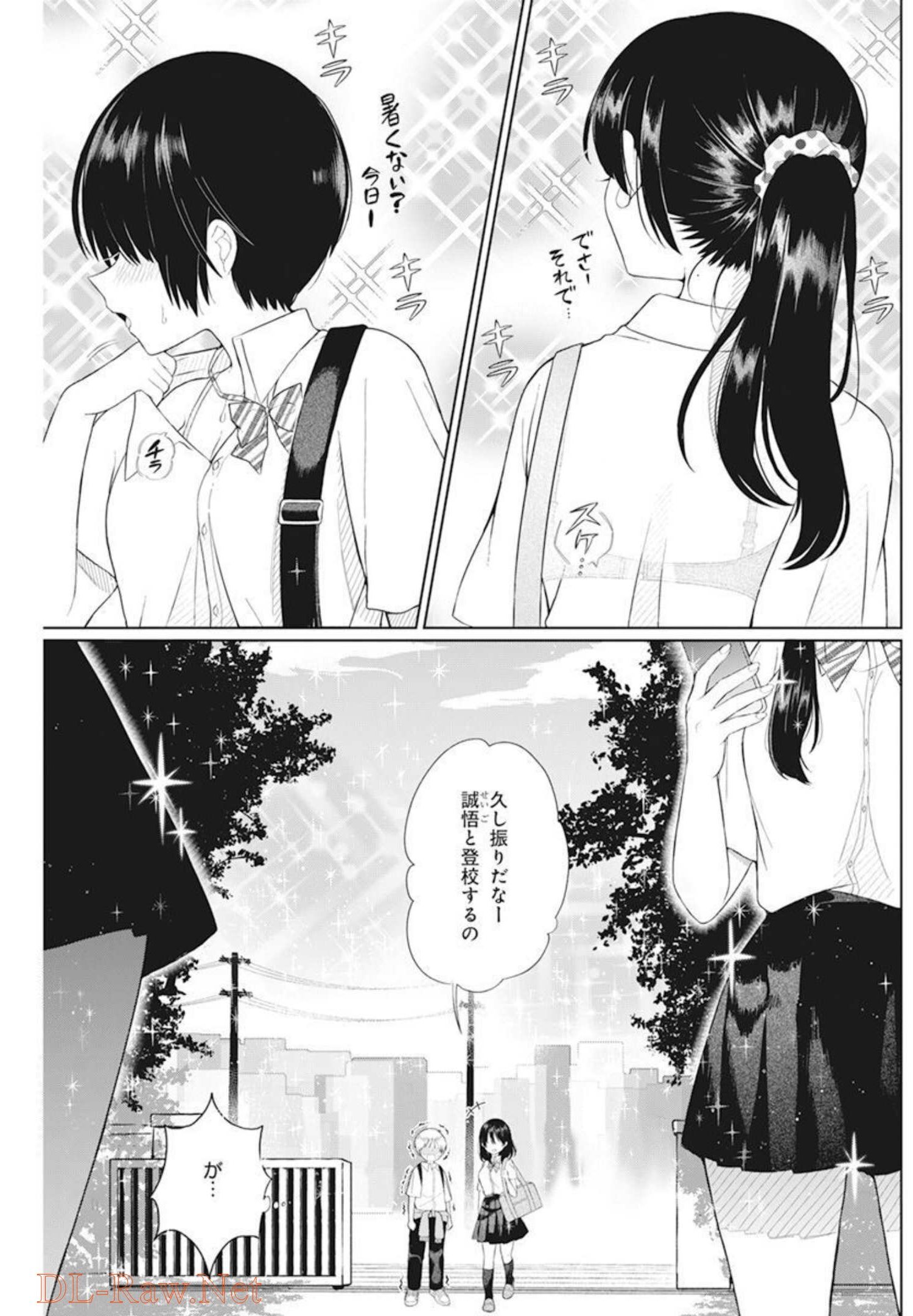 4000倍の男 Chap 4 - Next Chap 5