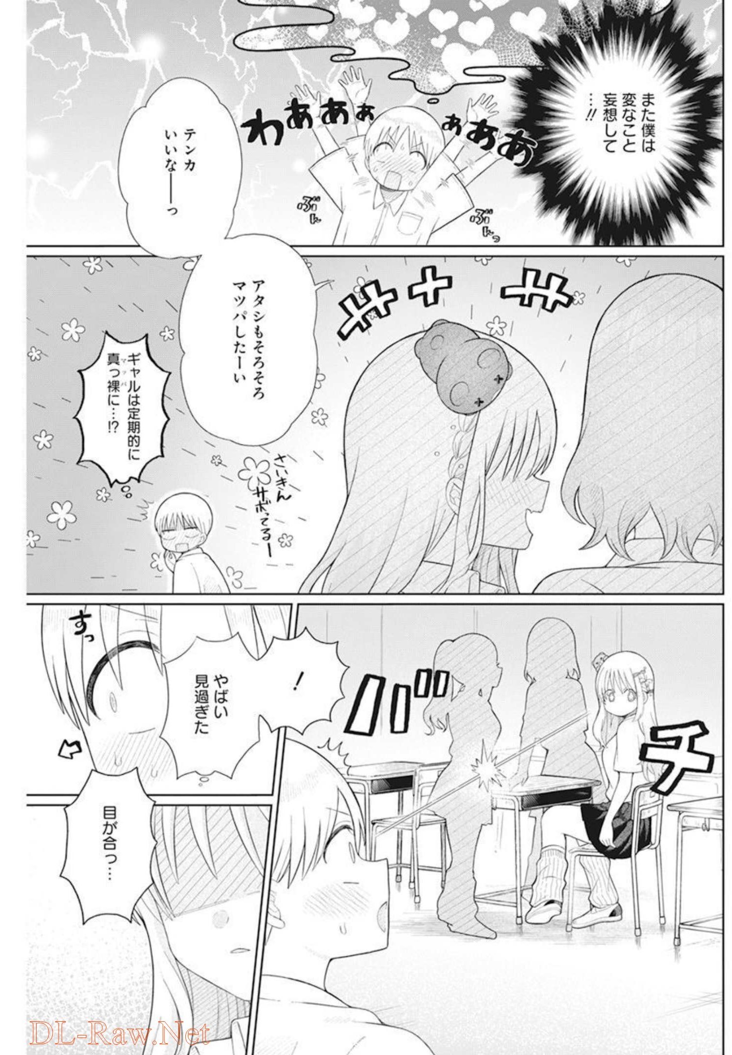 4000倍の男 Chap 5 - Next Chap 6