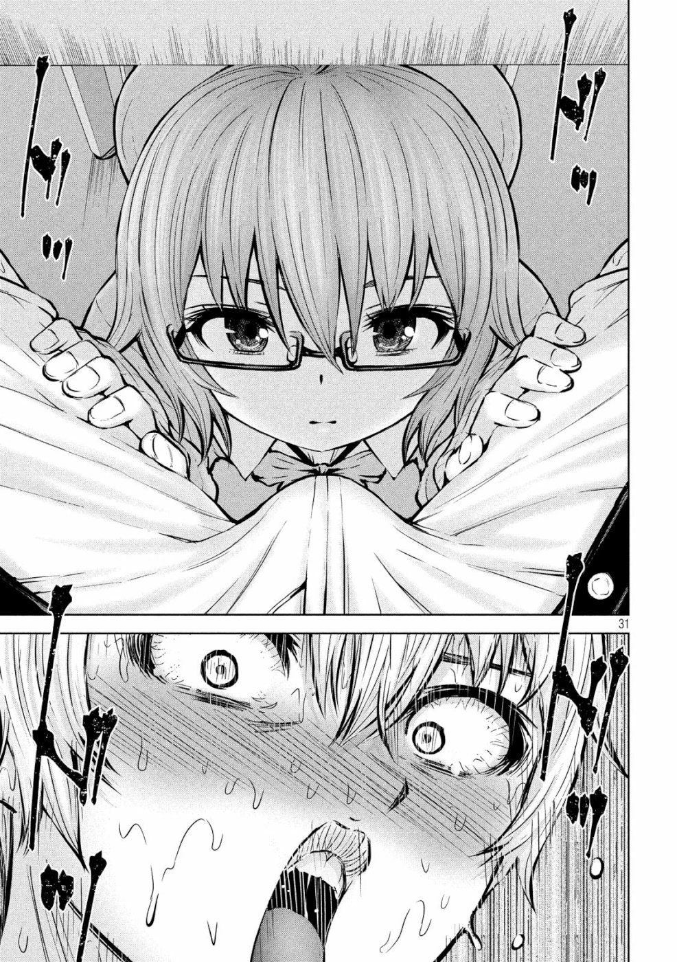 アダマスの魔女たち Chap 15 - Next Chap 16