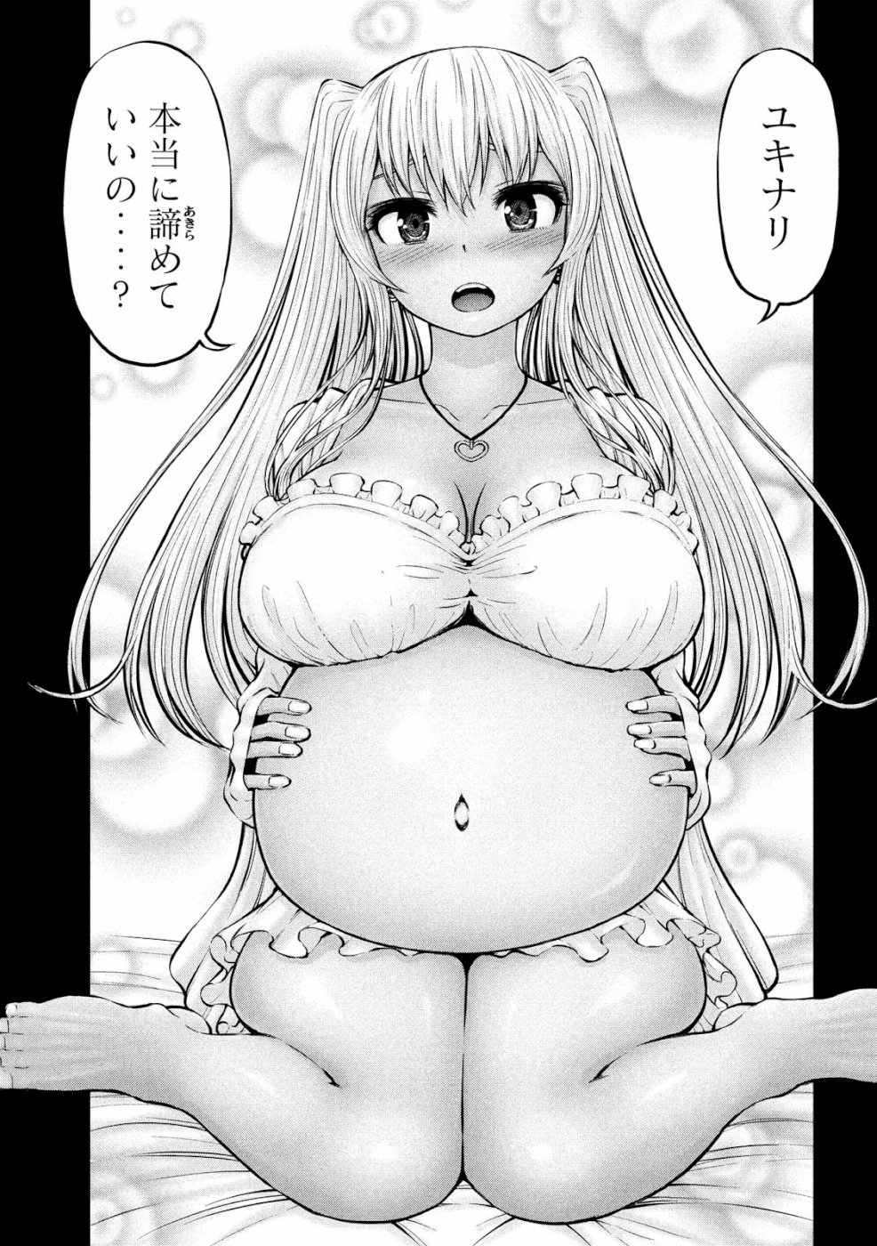 アダマスの魔女たち Chap 15 - Next Chap 16