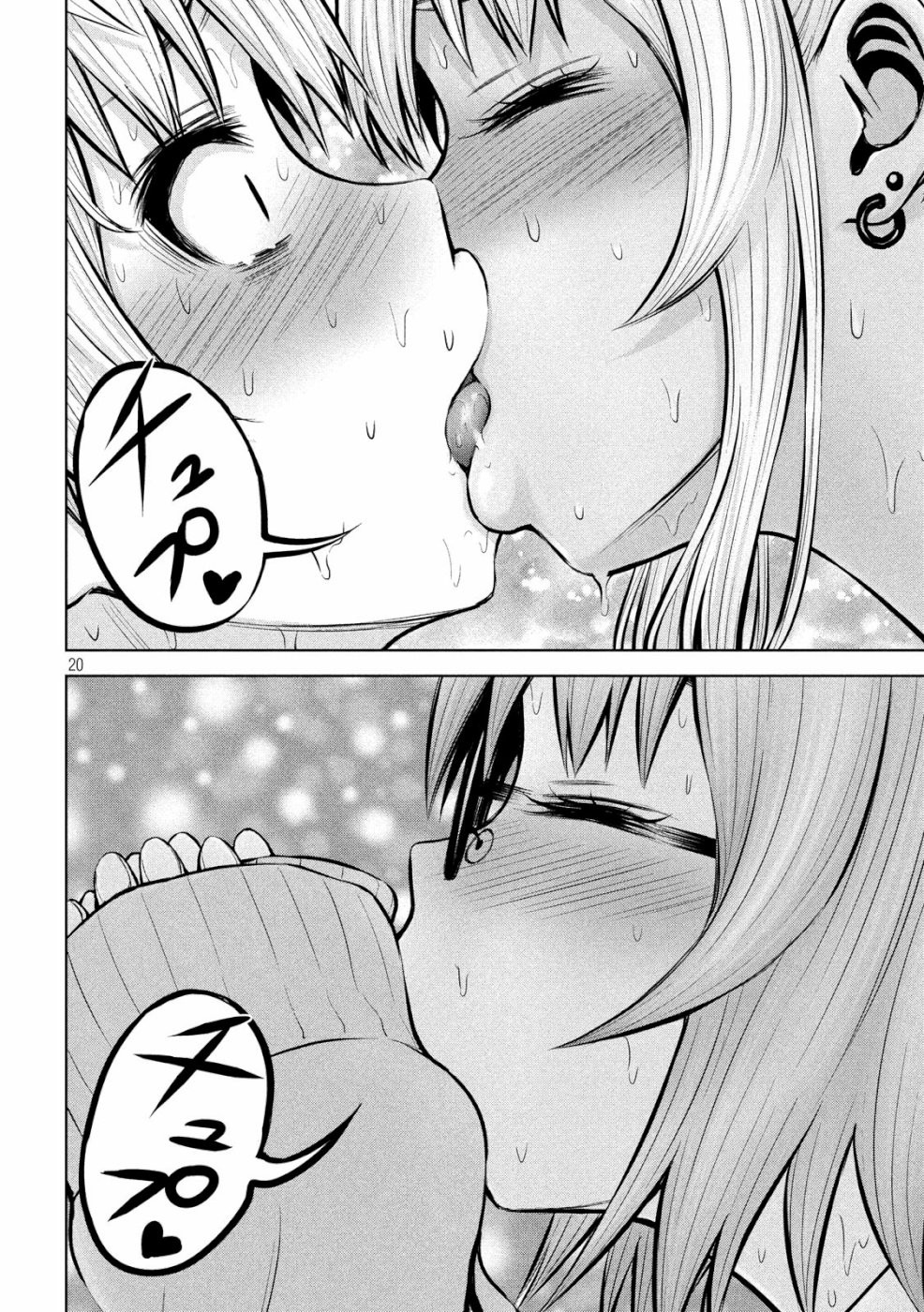 アダマスの魔女たち Chap 16 - Next Chap 17