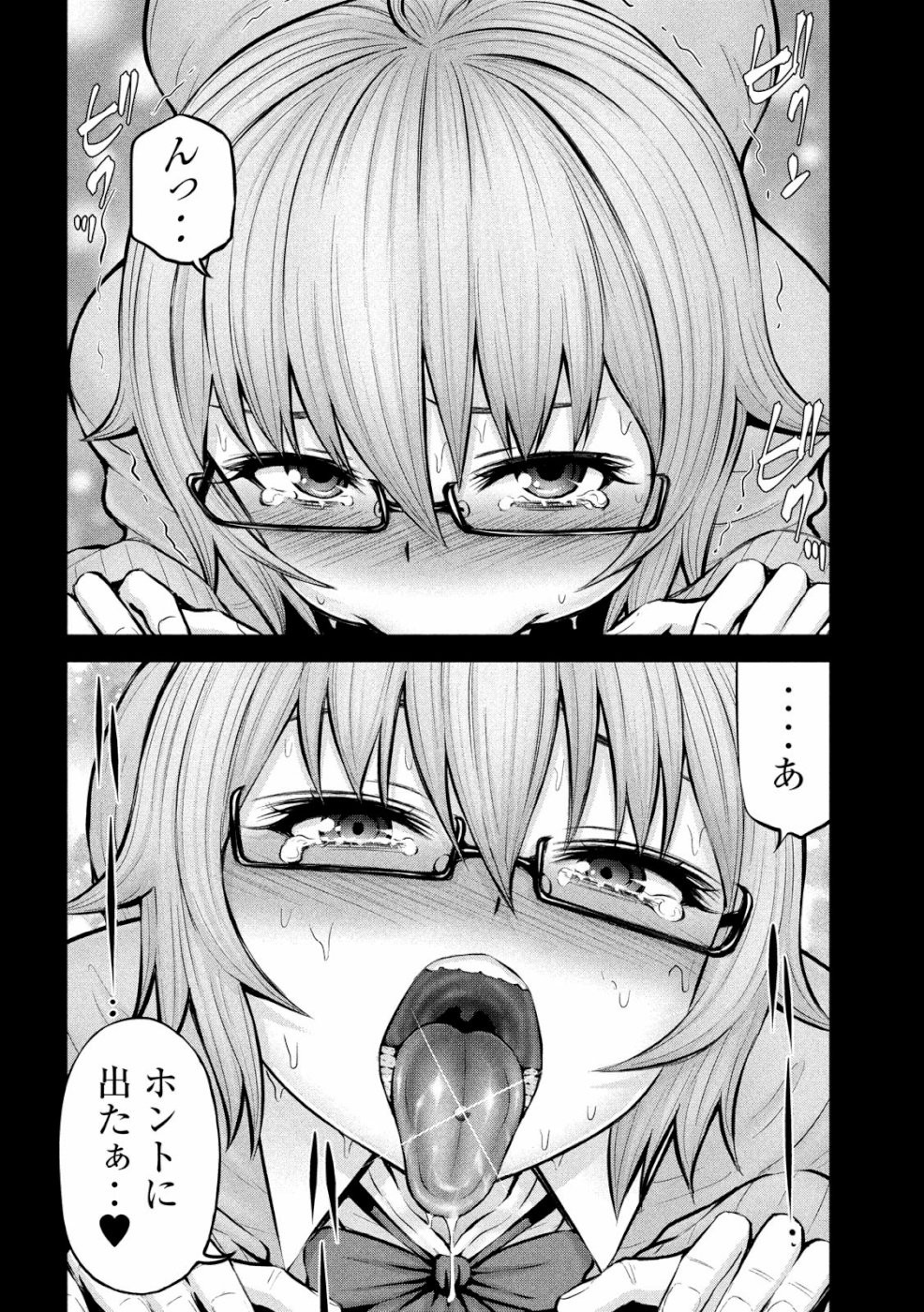 アダマスの魔女たち Chap 16 - Next Chap 17