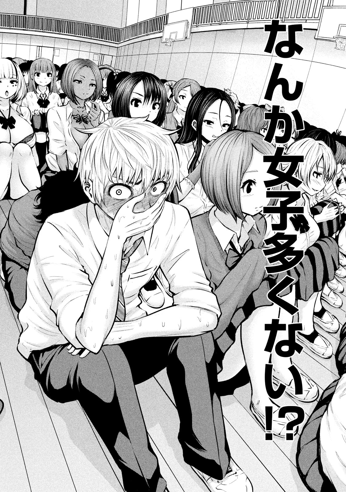 アダマスの魔女たち Chap 17 - Next Chap 18