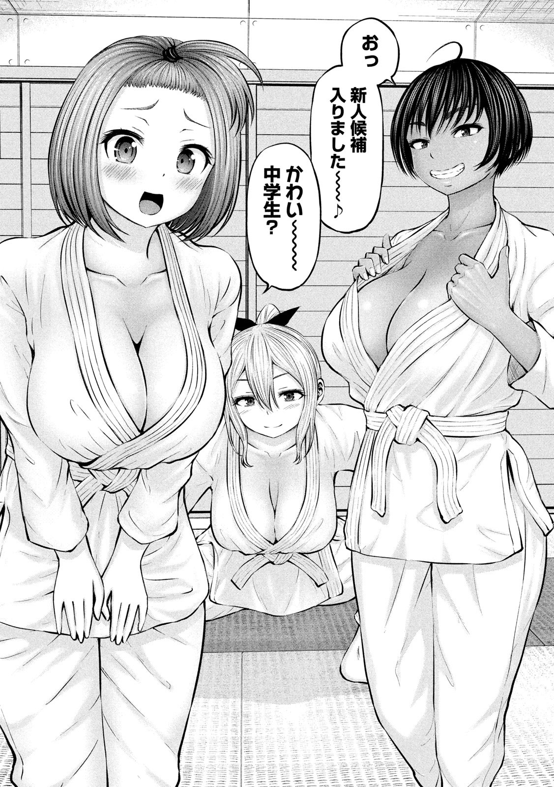 アダマスの魔女たち Chap 18 - Next Chap 19