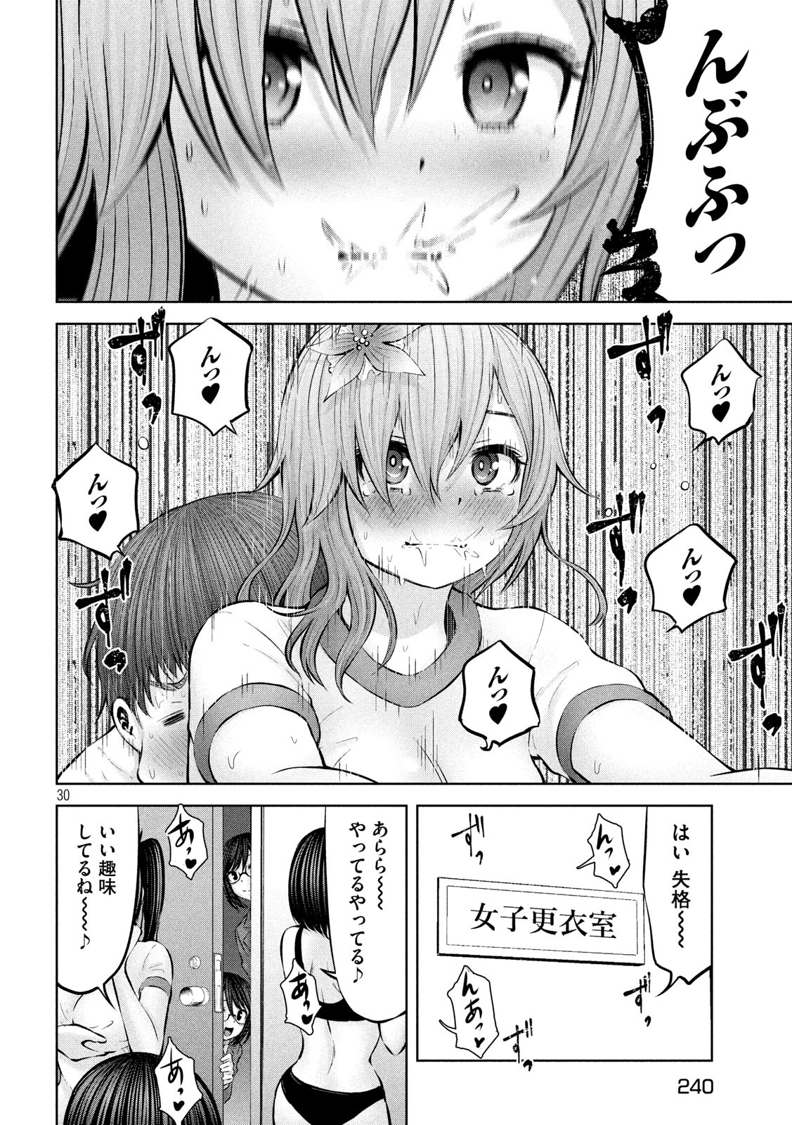 アダマスの魔女たち Chap 19 - Next Chap 20