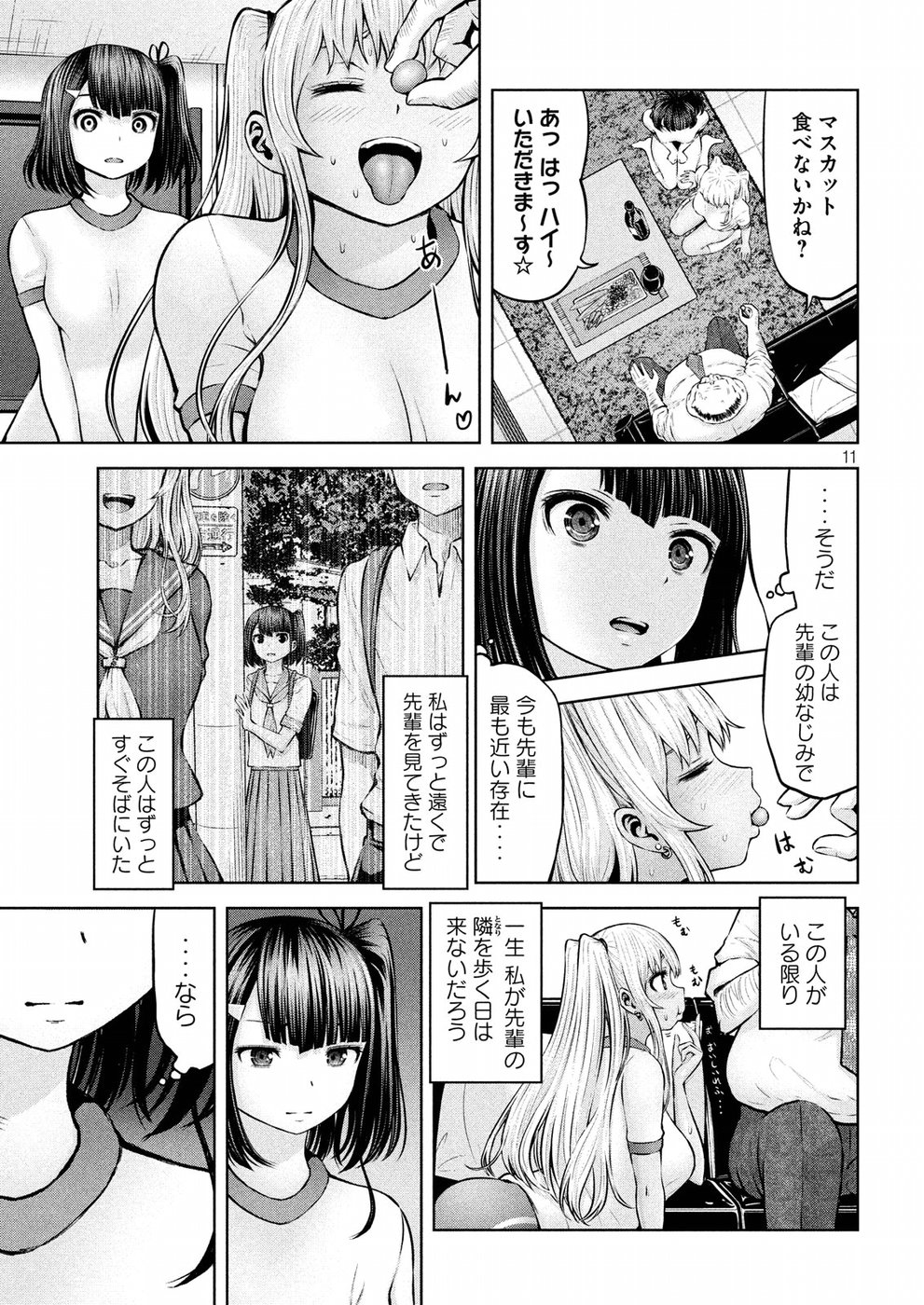 アダマスの魔女たち Chap 10 - Next Chap 11