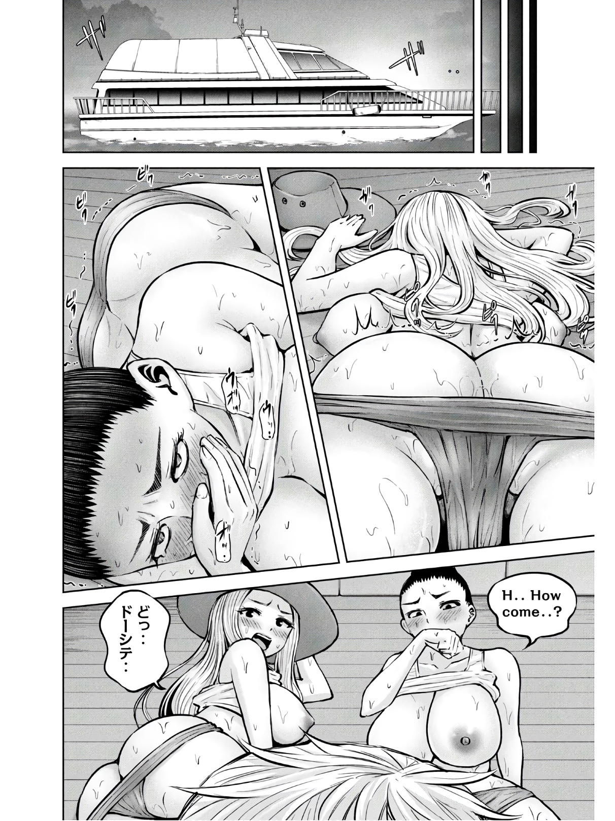 アダマスの魔女たち Chap 24 - Next Chap 25