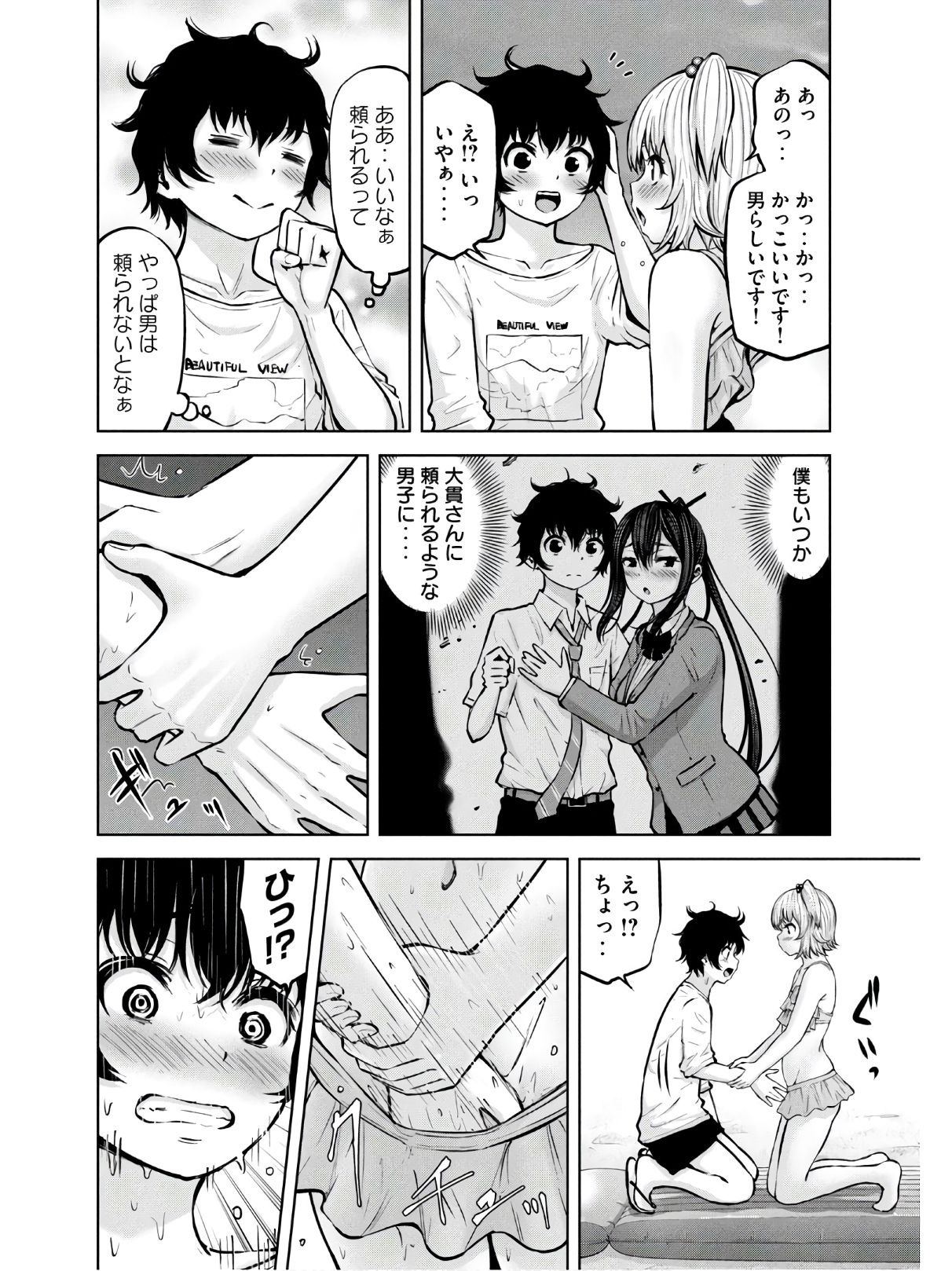 アダマスの魔女たち Chap 24 - Next Chap 25