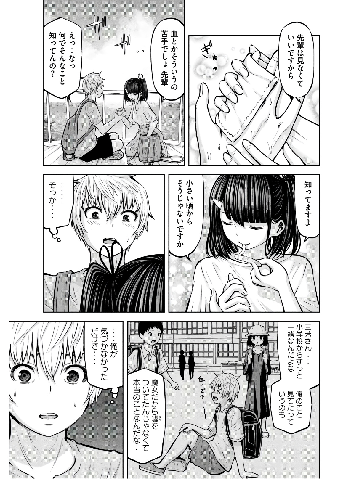 アダマスの魔女たち Chap 24 - Next Chap 25