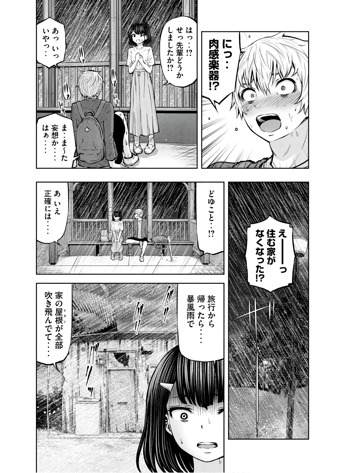 アダマスの魔女たち Chap 26 - Next Chap 27