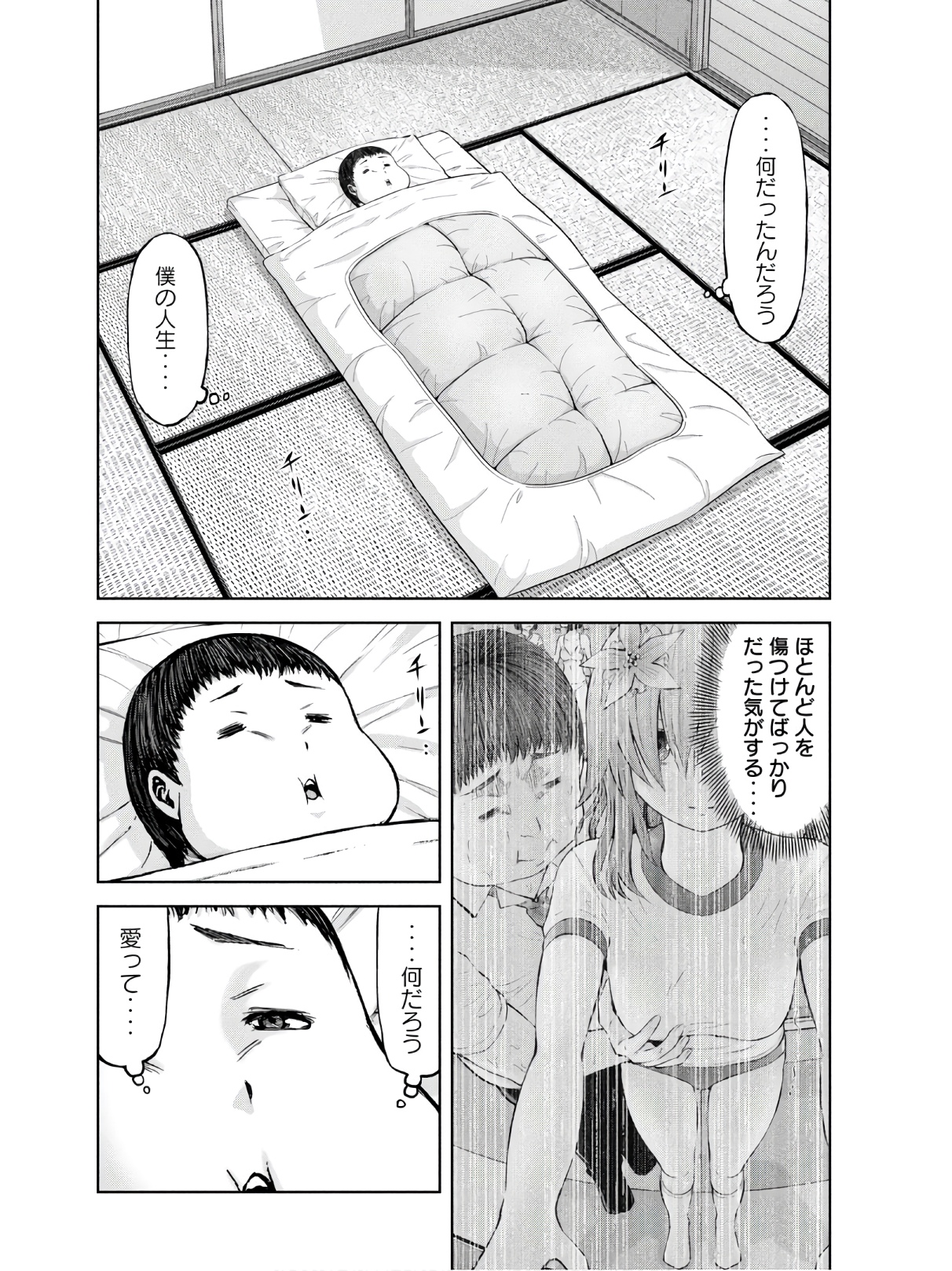 アダマスの魔女たち Chap 26 - Next Chap 27