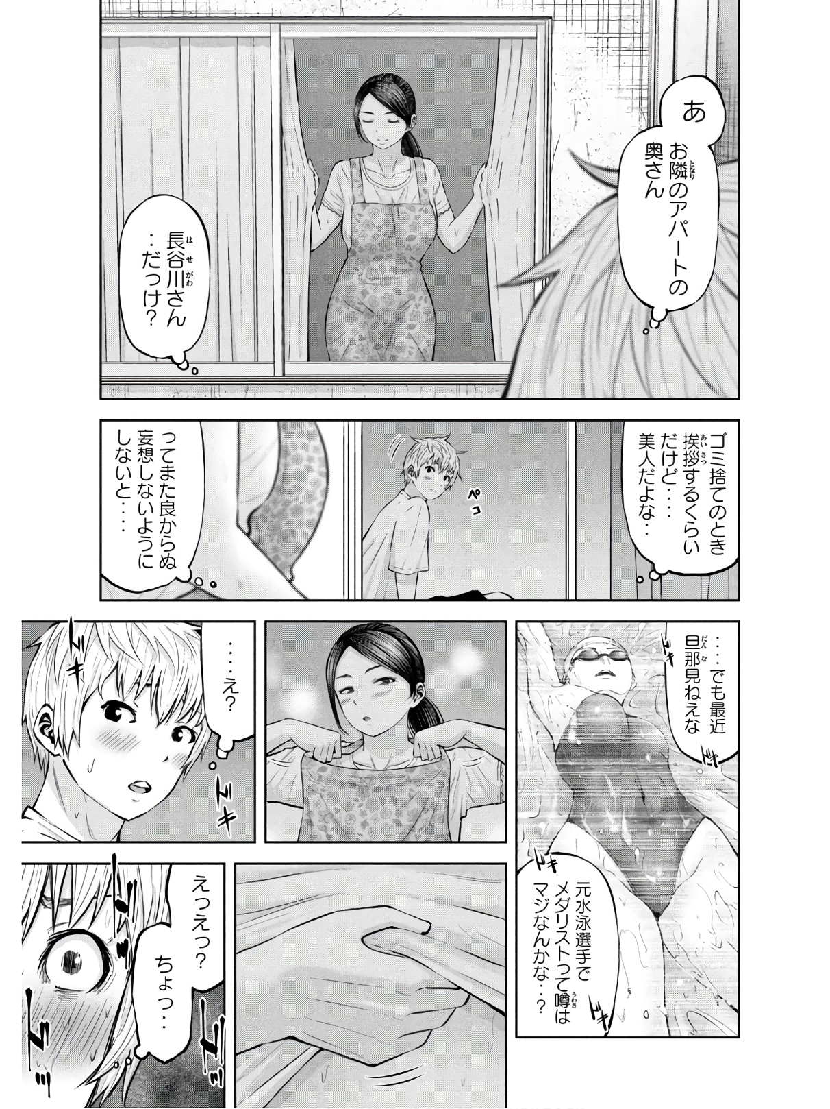 アダマスの魔女たち Chap 27 - Next Chap 28