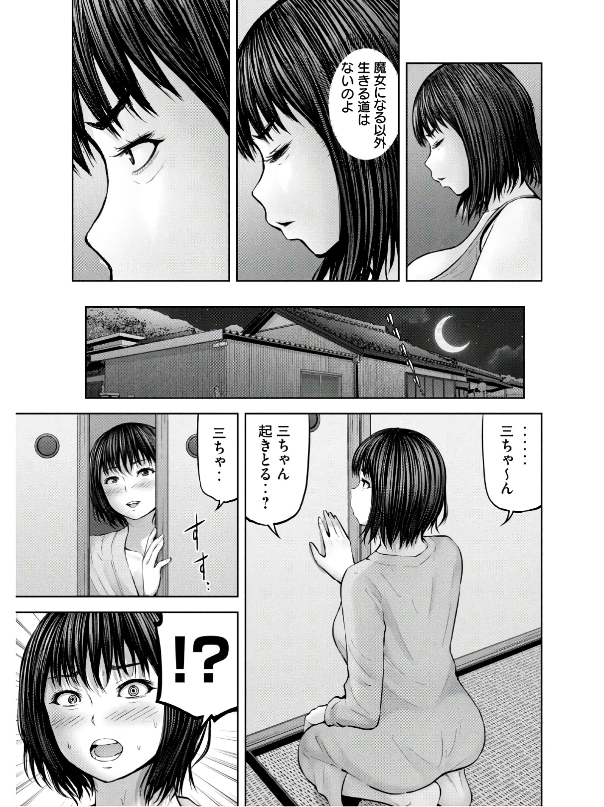 アダマスの魔女たち Chap 27 - Next Chap 28