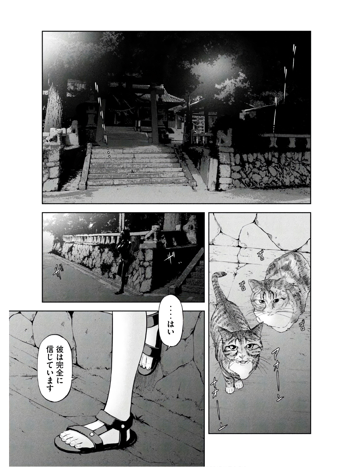 アダマスの魔女たち Chap 27 - Next Chap 28