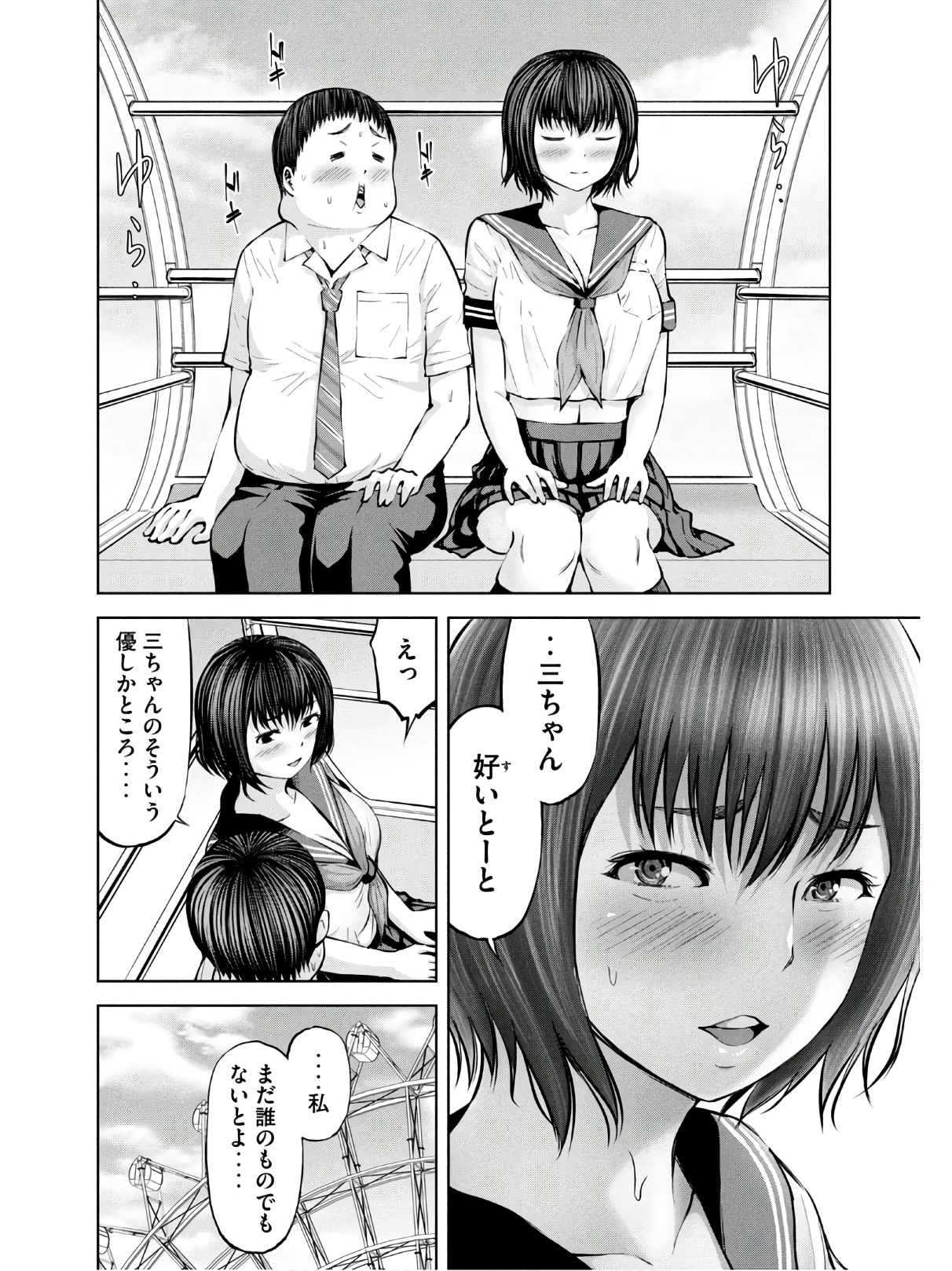 アダマスの魔女たち Chap 27 - Next Chap 28