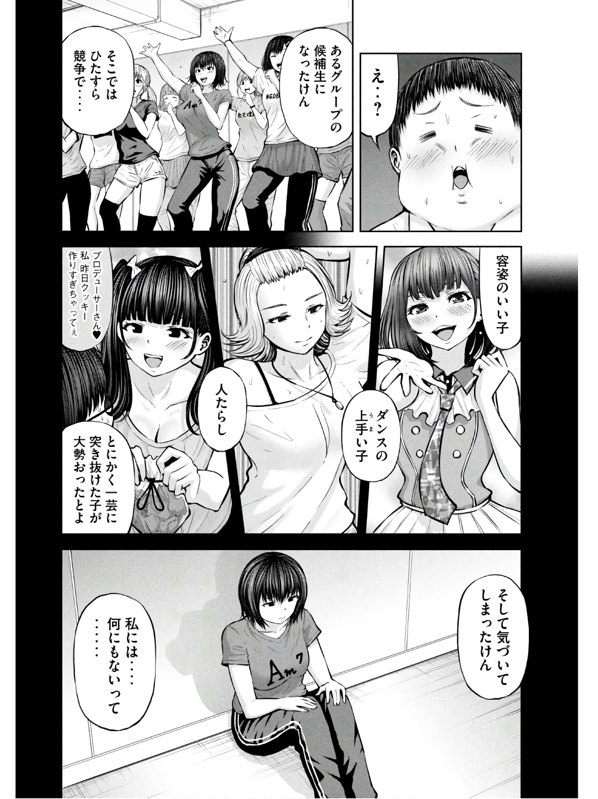 アダマスの魔女たち Chap 27 - Next Chap 28