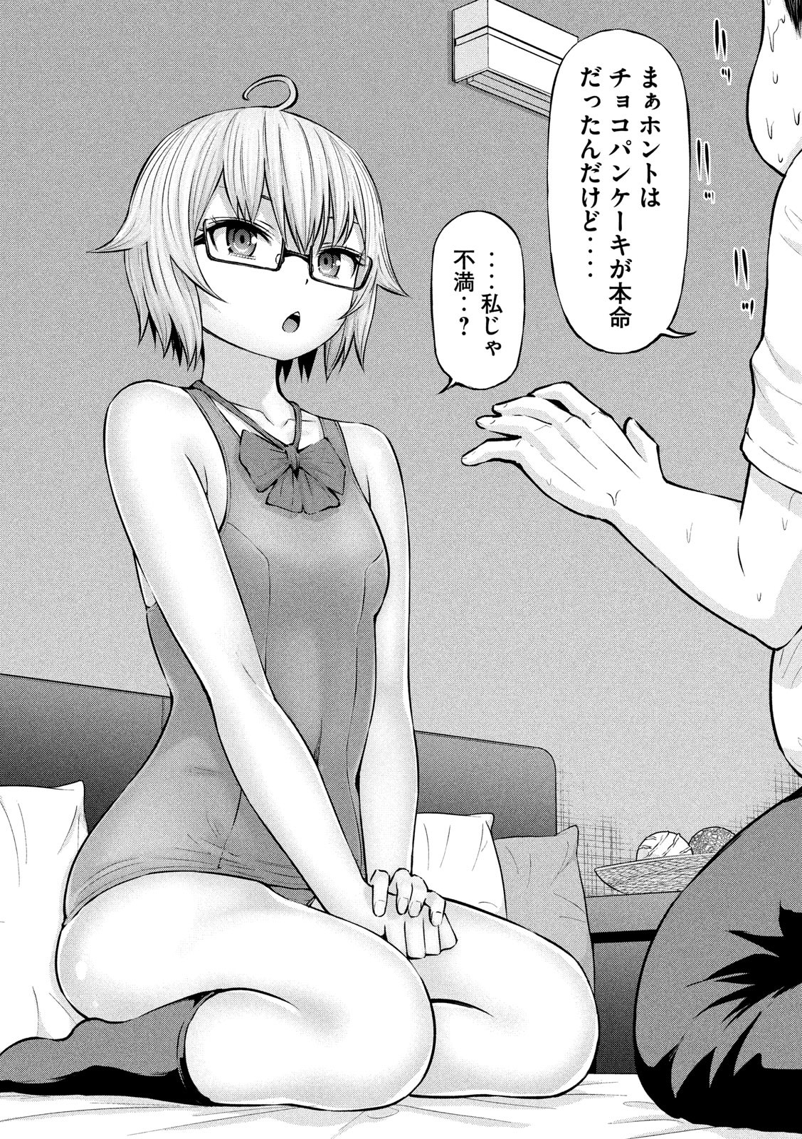 アダマスの魔女たち Chap 22 - Next Chap 23