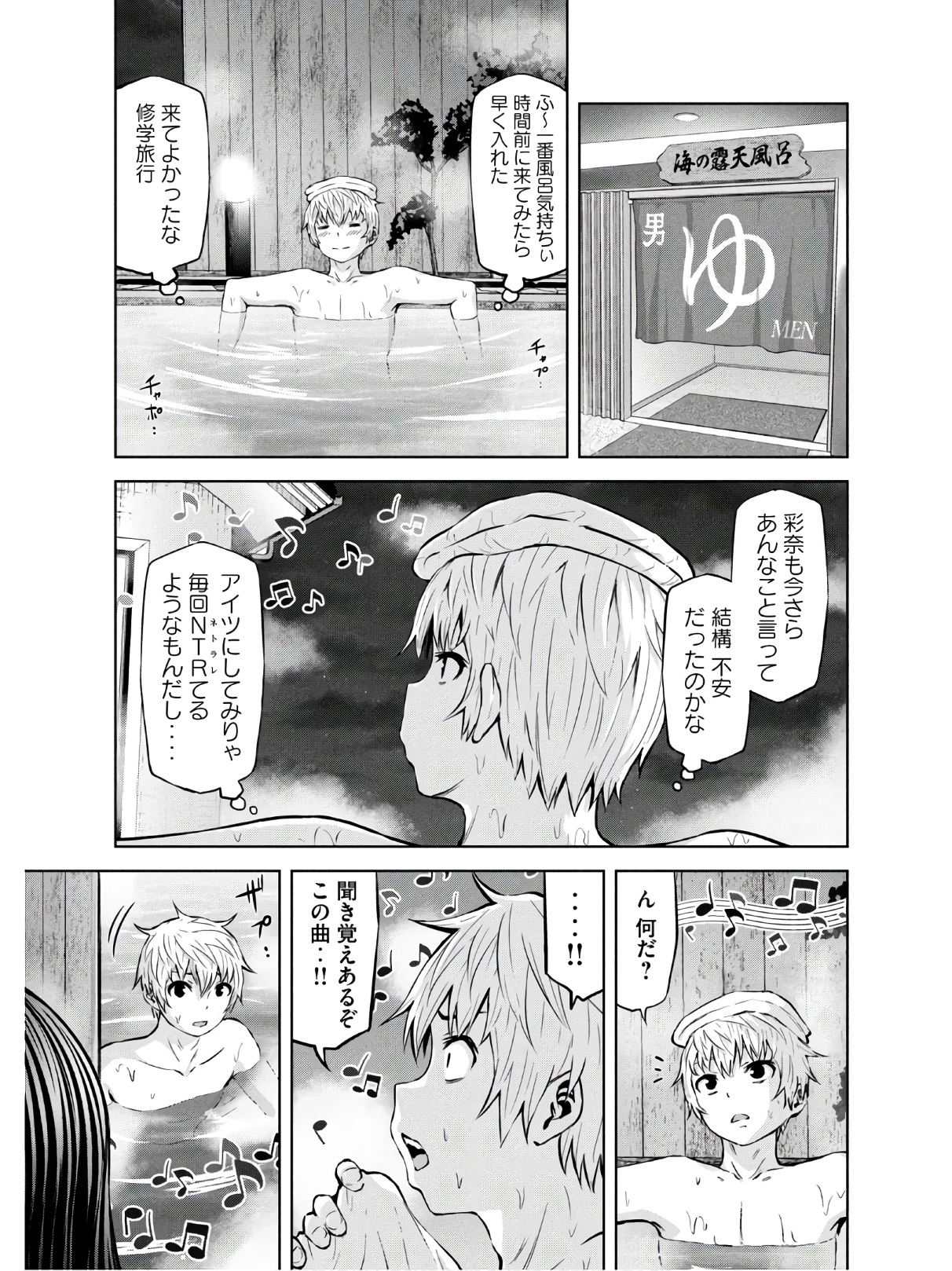 アダマスの魔女たち Chap 23 - Next Chap 24