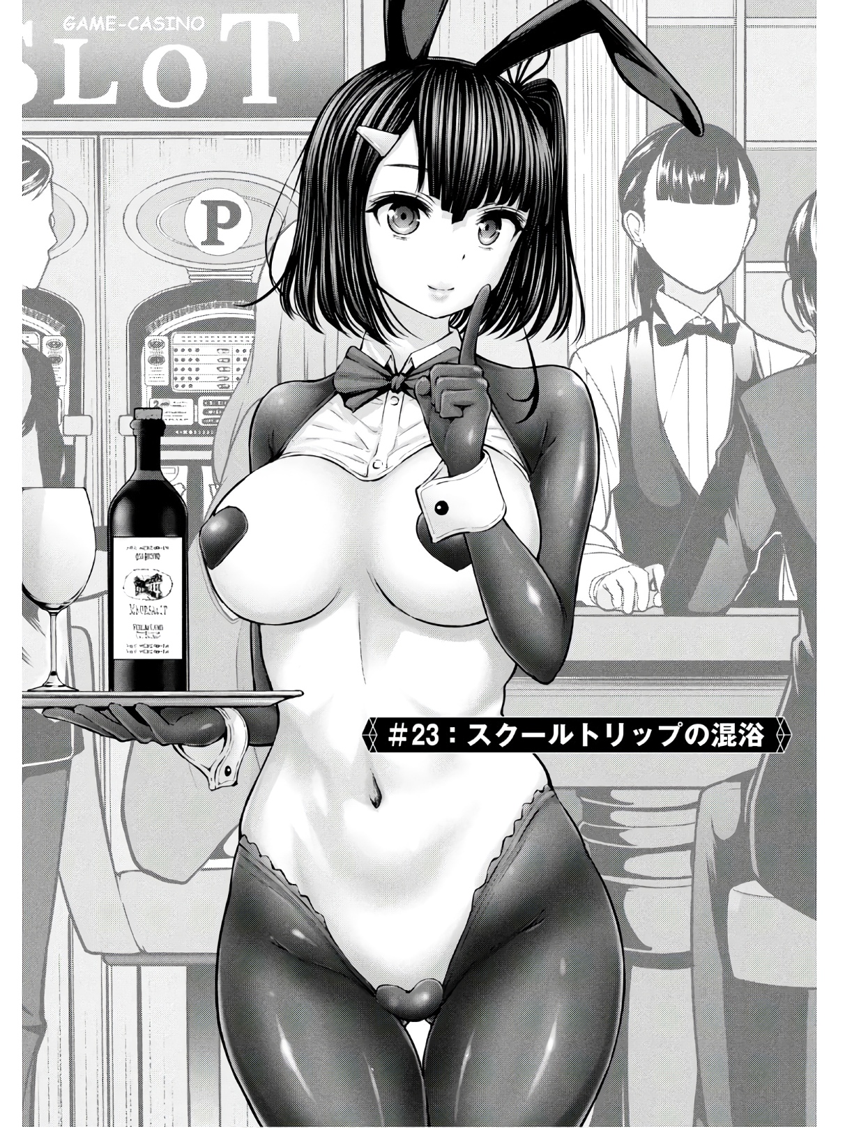 アダマスの魔女たち Chap 23 - Next Chap 24