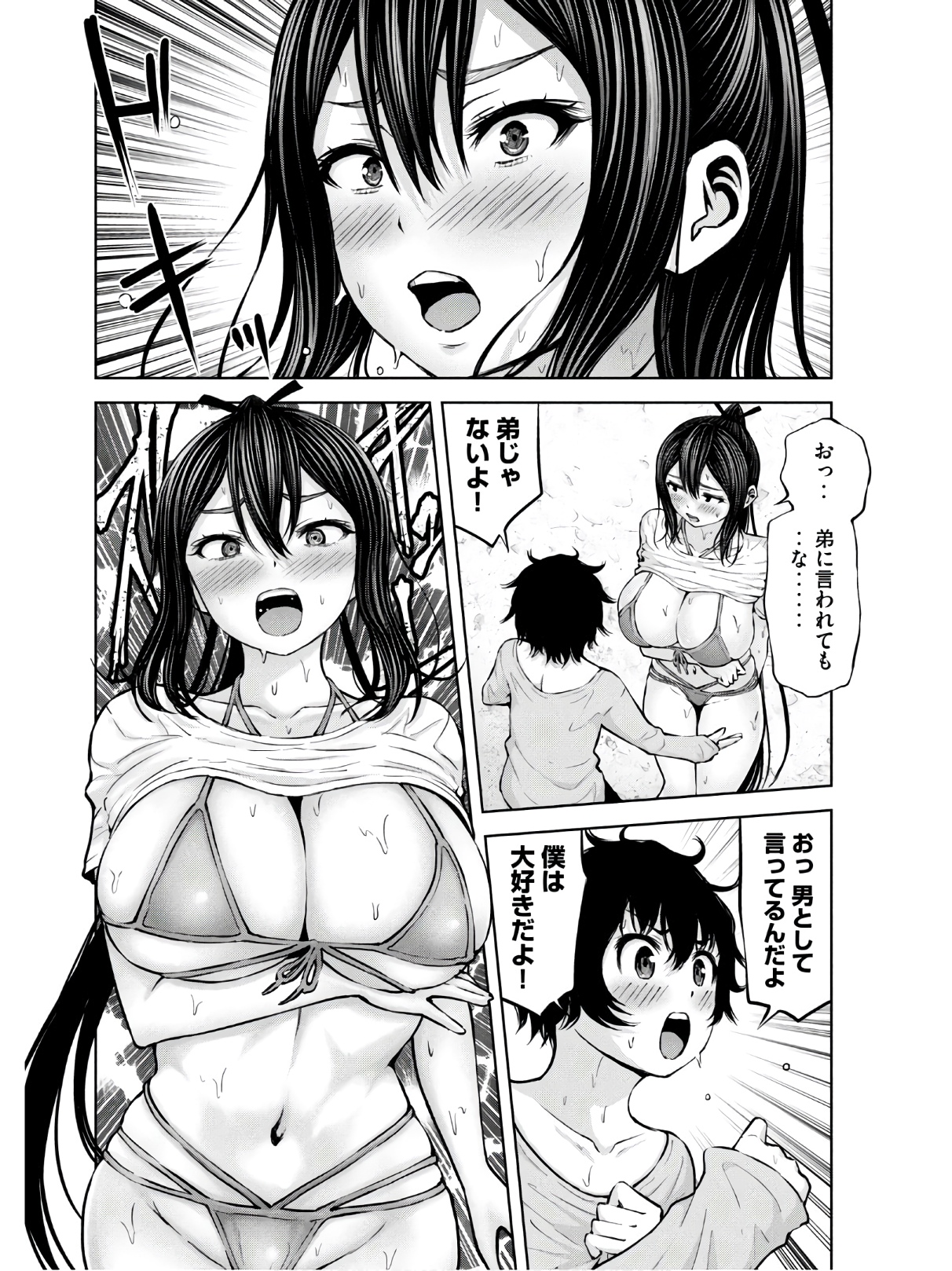 アダマスの魔女たち Chap 23 - Next Chap 24