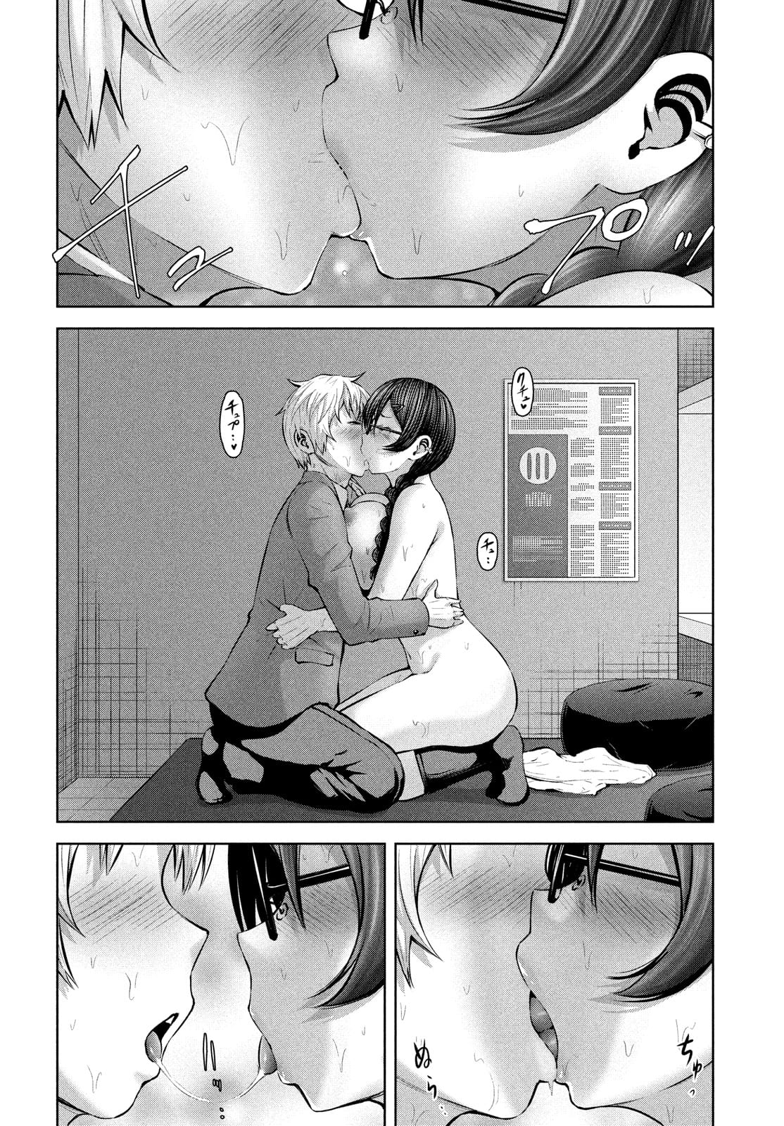 アダマスの魔女たち Chap 34 - Next Chap 35