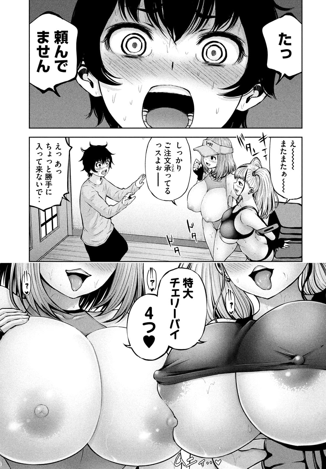 アダマスの魔女たち Chap 34 - Next Chap 35