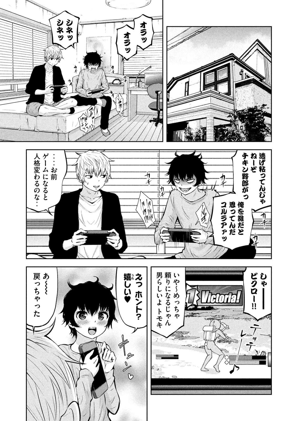 アダマスの魔女たち Chap 34 - Next Chap 35