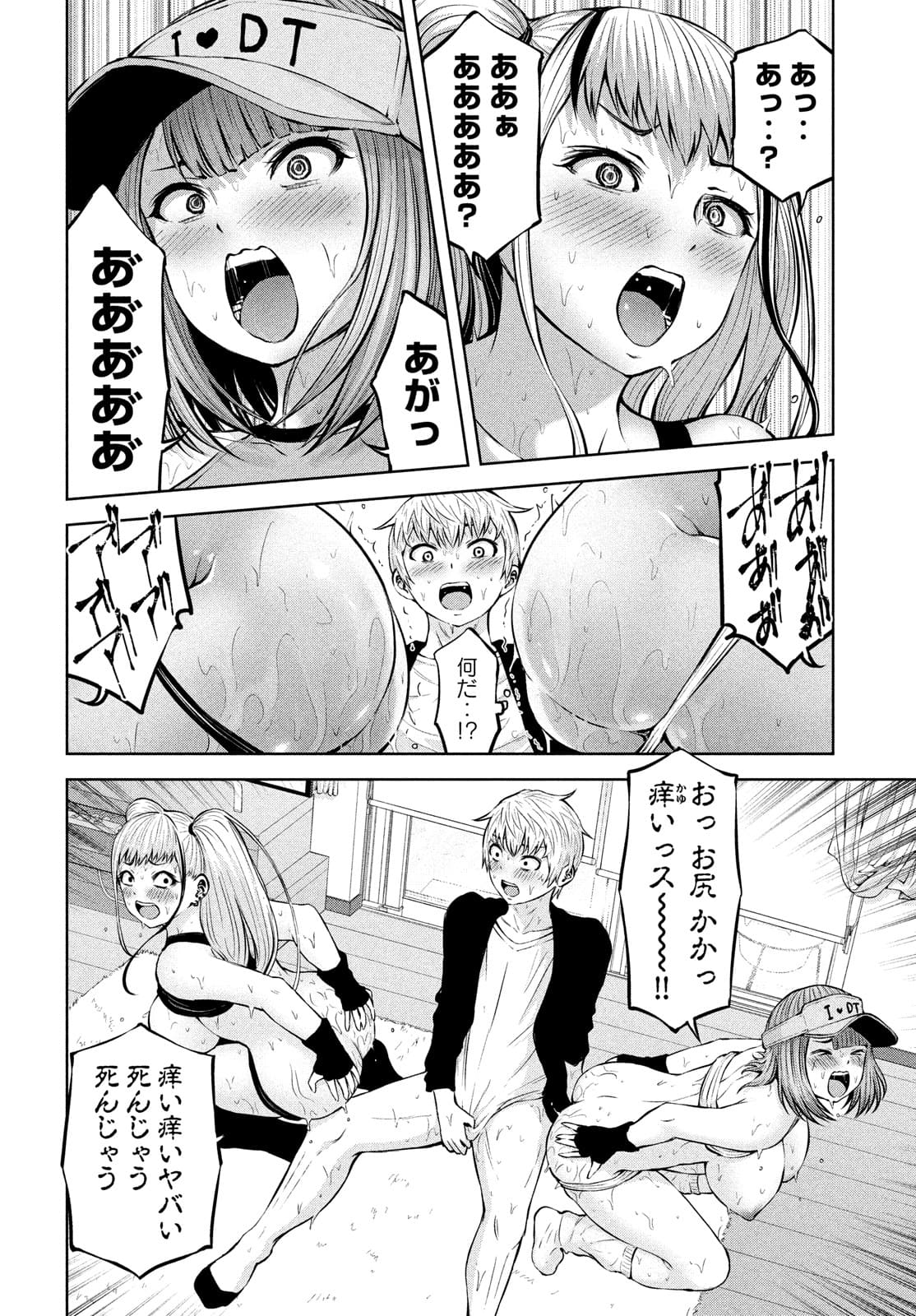 アダマスの魔女たち Chap 35 - Next Chap 36
