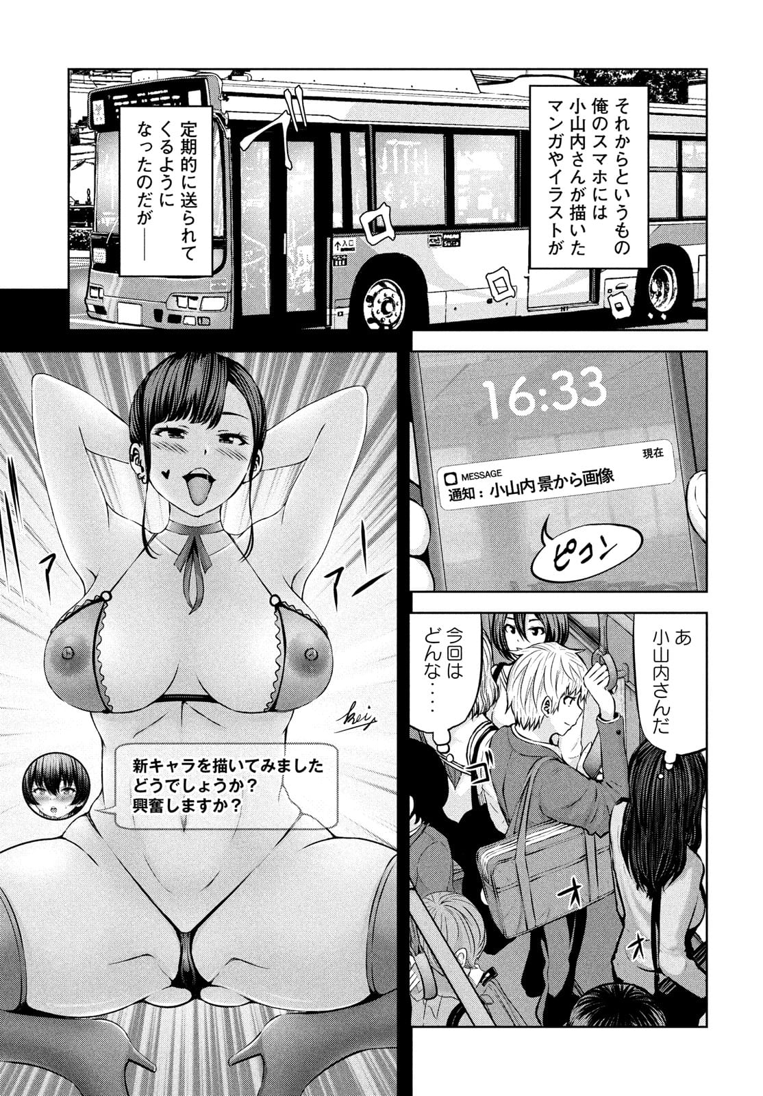 アダマスの魔女たち Chap 35 - Next Chap 36