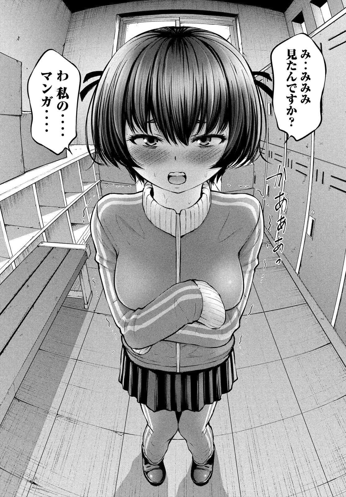 アダマスの魔女たち Chap 35 - Next Chap 36