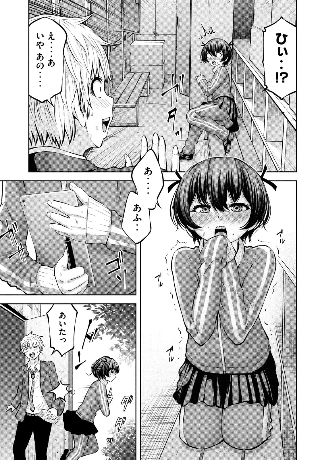 アダマスの魔女たち Chap 35 - Next Chap 36