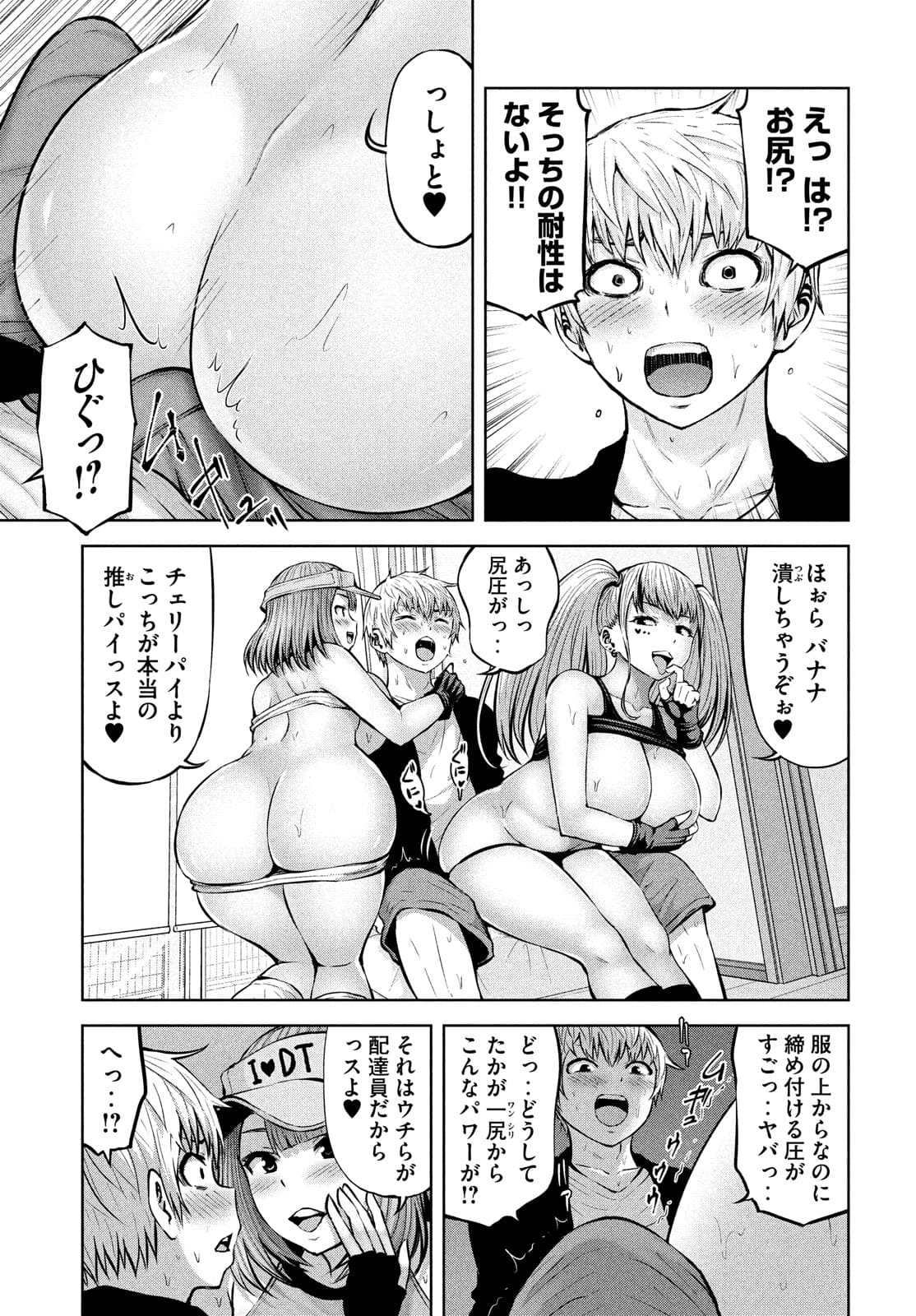 アダマスの魔女たち Chap 35 - Next Chap 36
