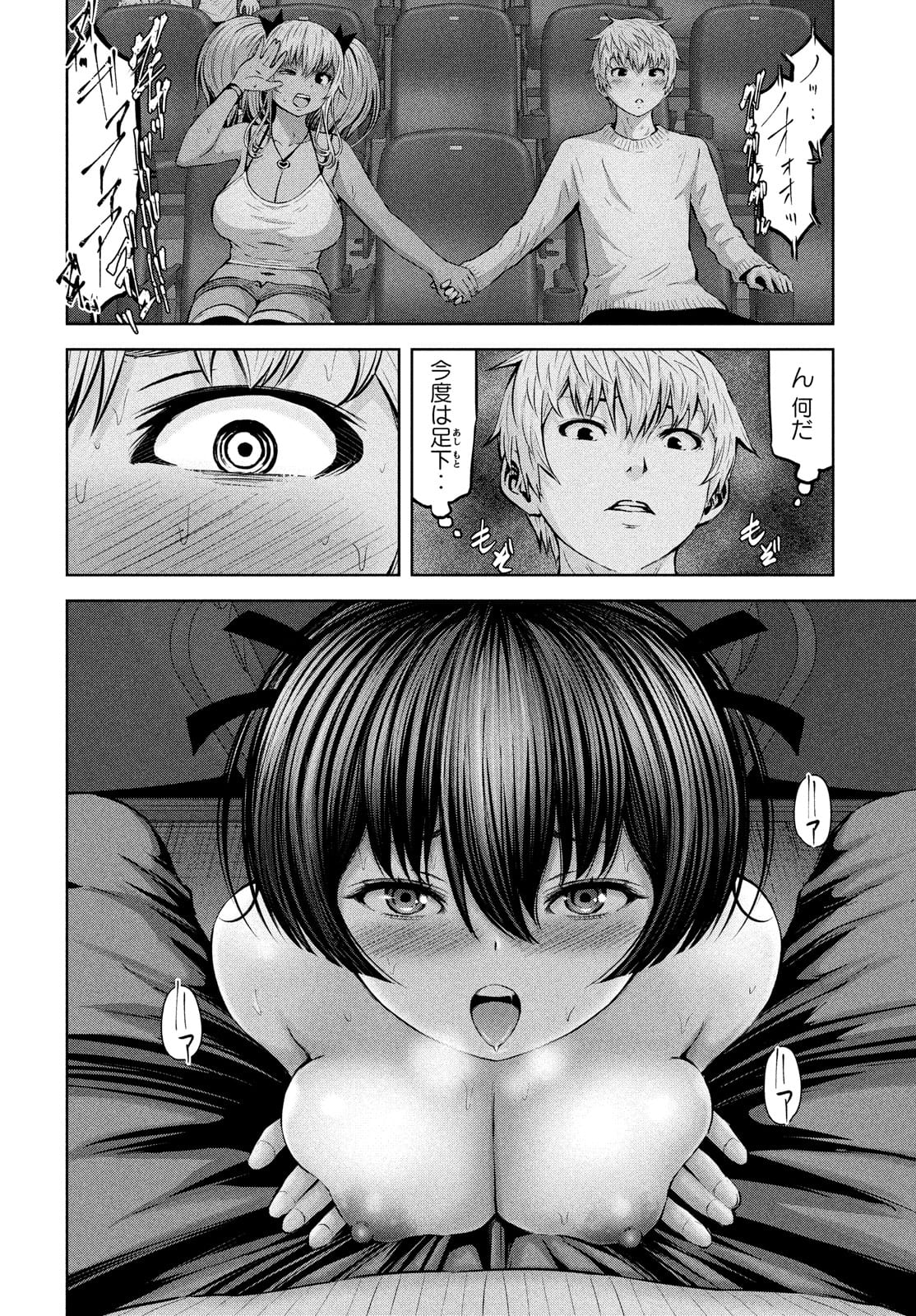 アダマスの魔女たち Chap 36 - Next Chap 37