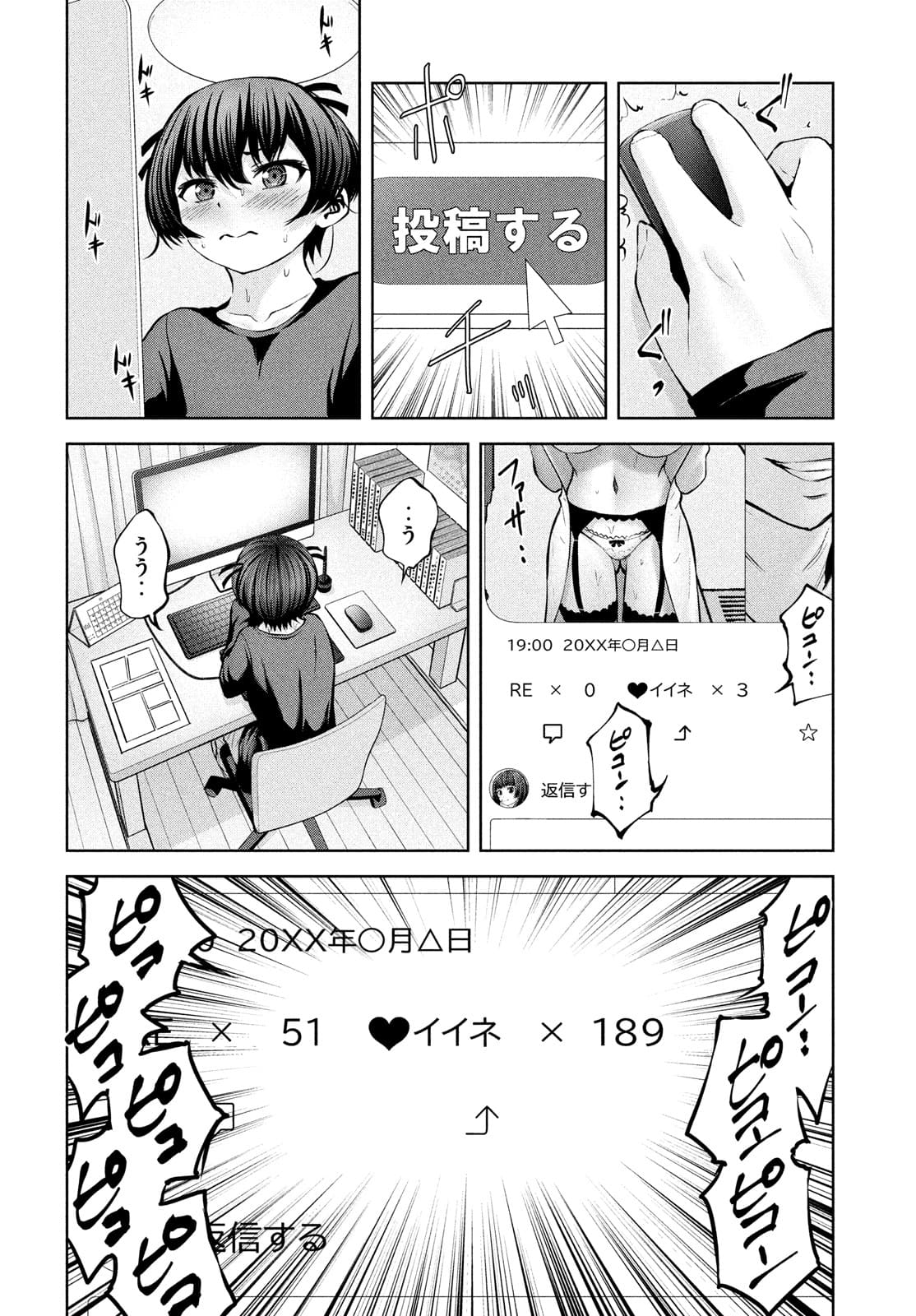 アダマスの魔女たち Chap 36 - Next Chap 37