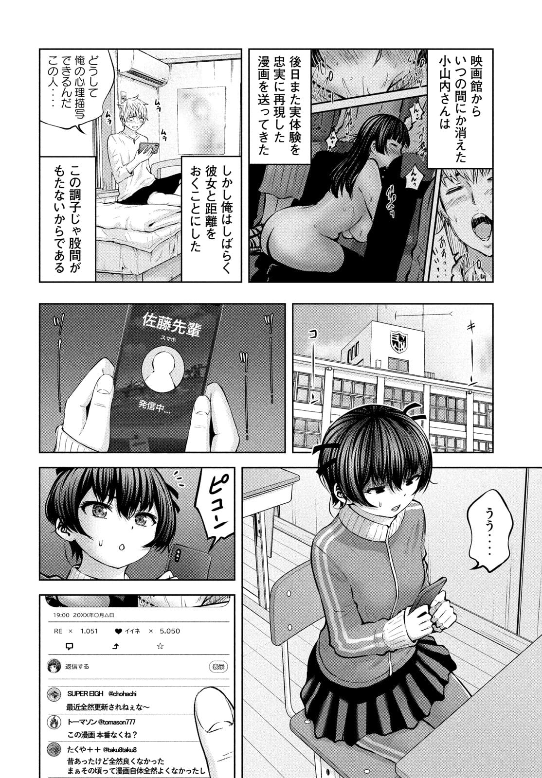アダマスの魔女たち Chap 36 - Next Chap 37