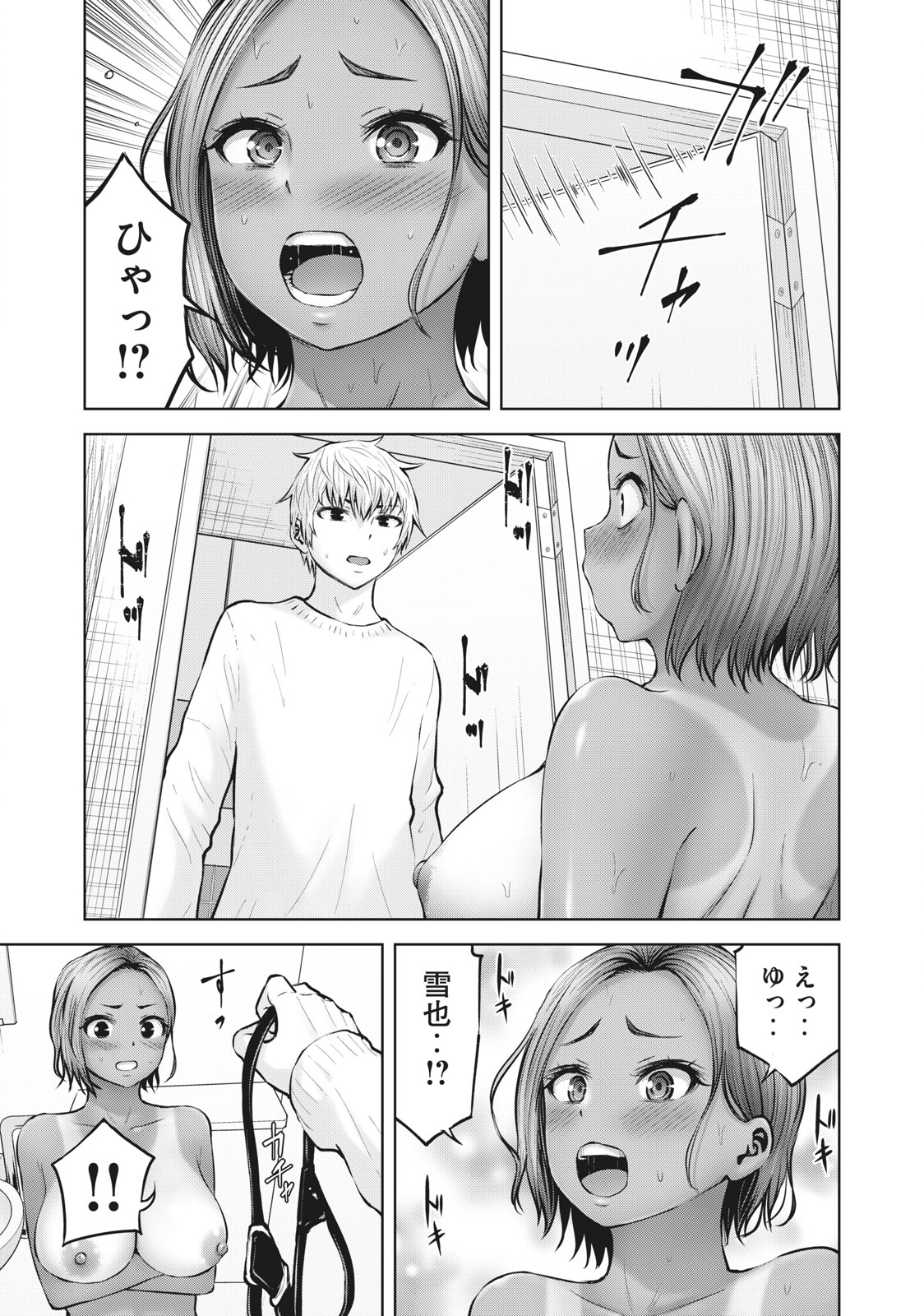 アダマスの魔女たち Chap 40.2 - Next Chap 41.2