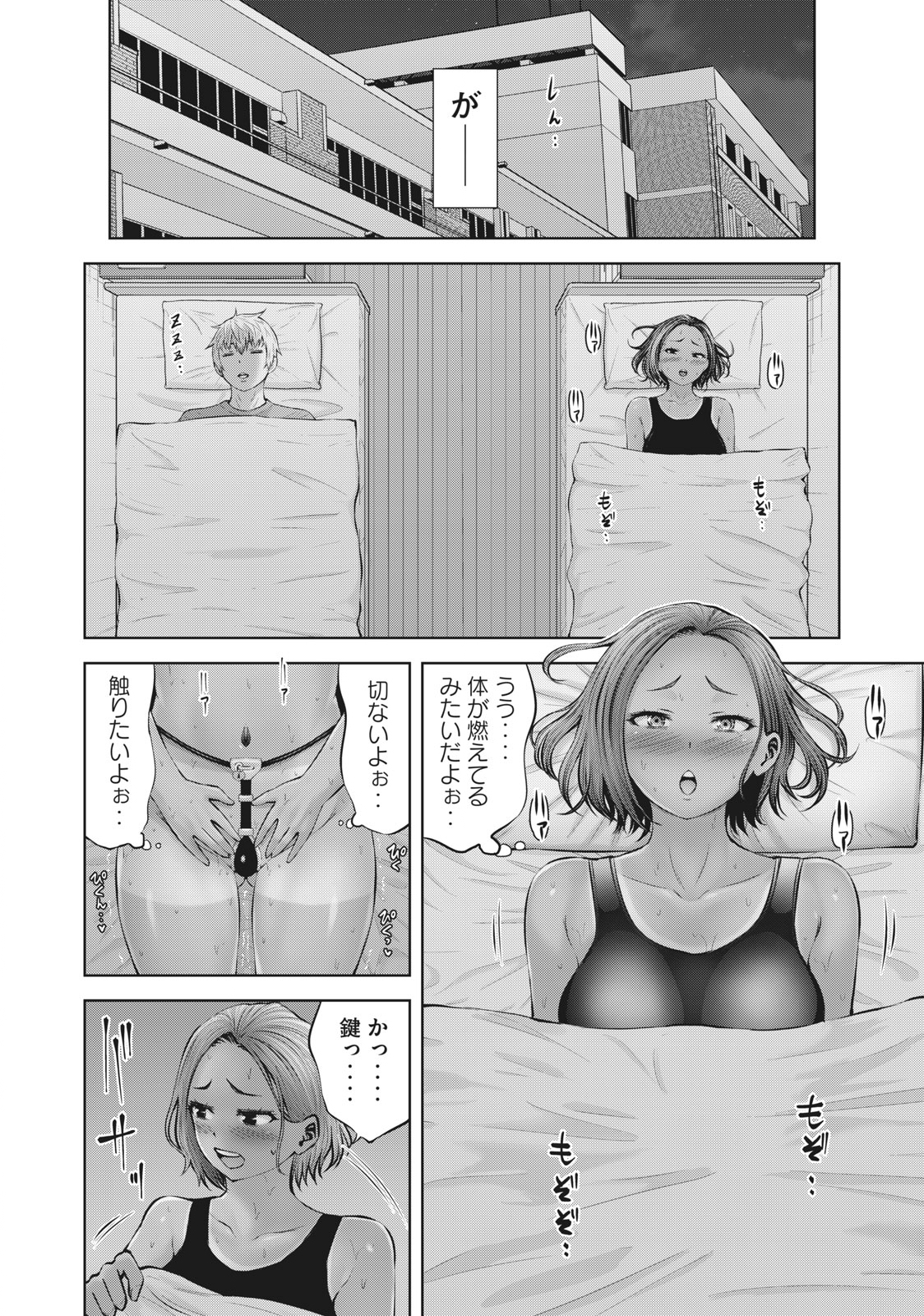 アダマスの魔女たち Chap 41.1 - Next Chap 42.1