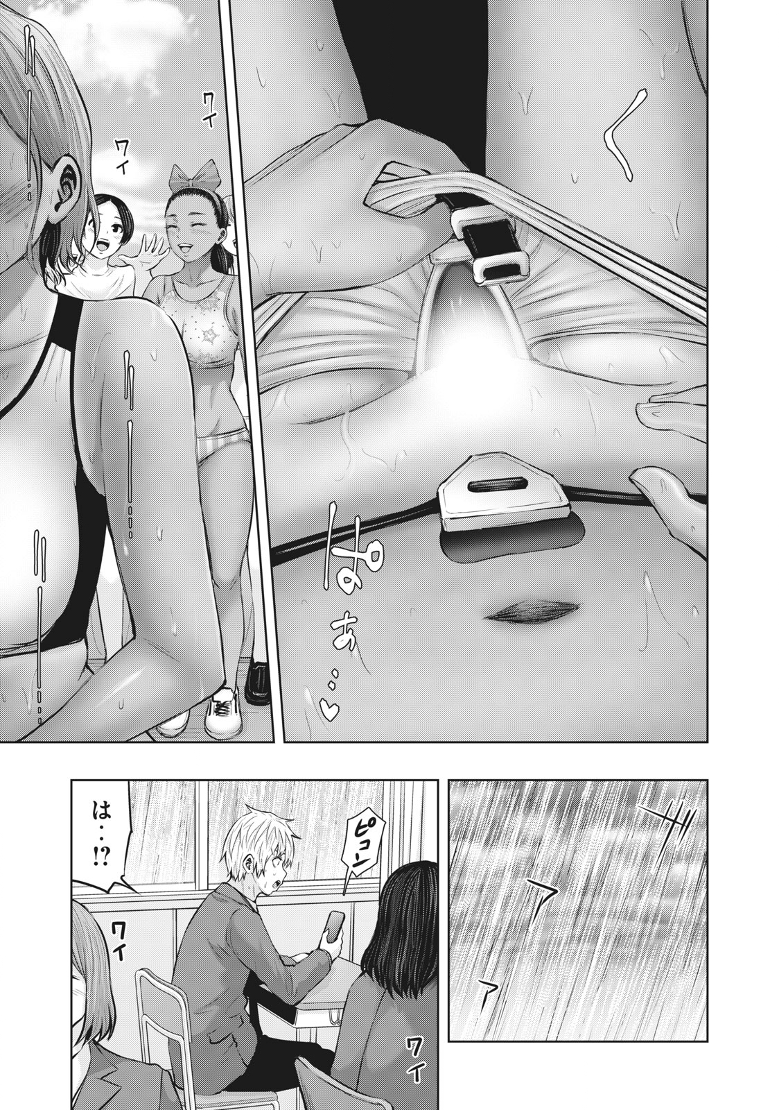 アダマスの魔女たち Chap 41.2 - Next Chap 42.2