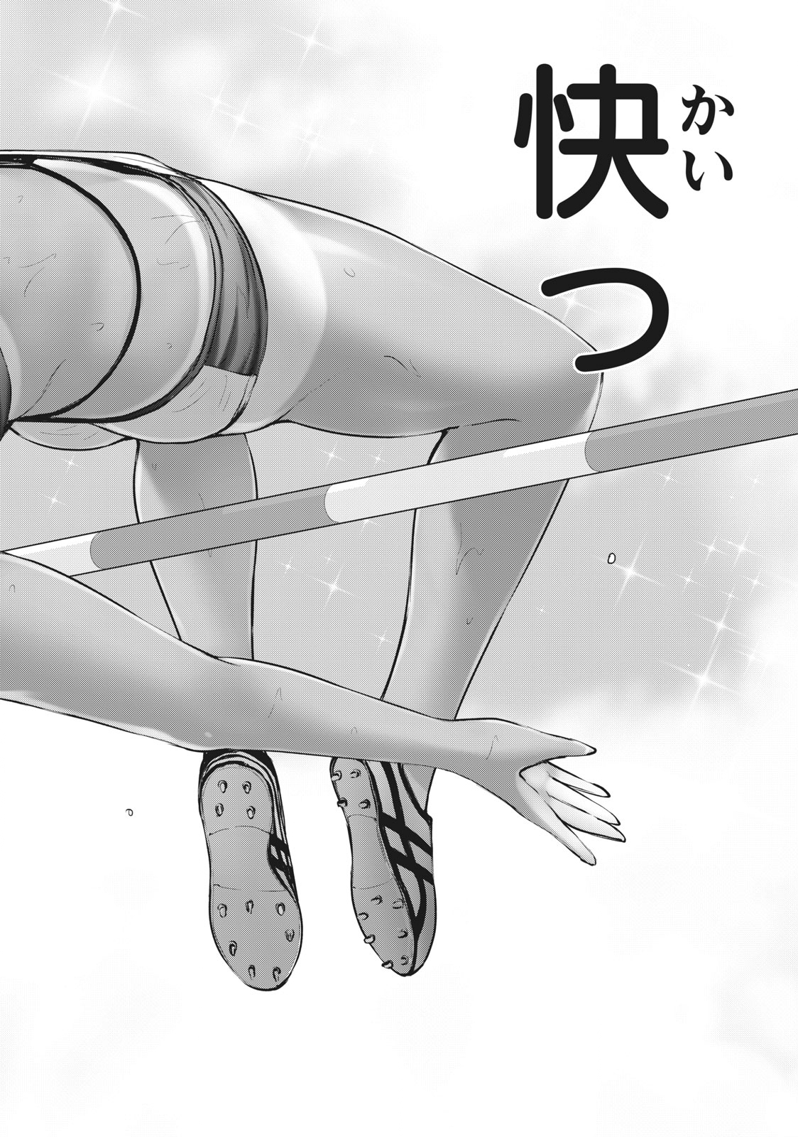 アダマスの魔女たち Chap 42.2 - Next Chap 43.2