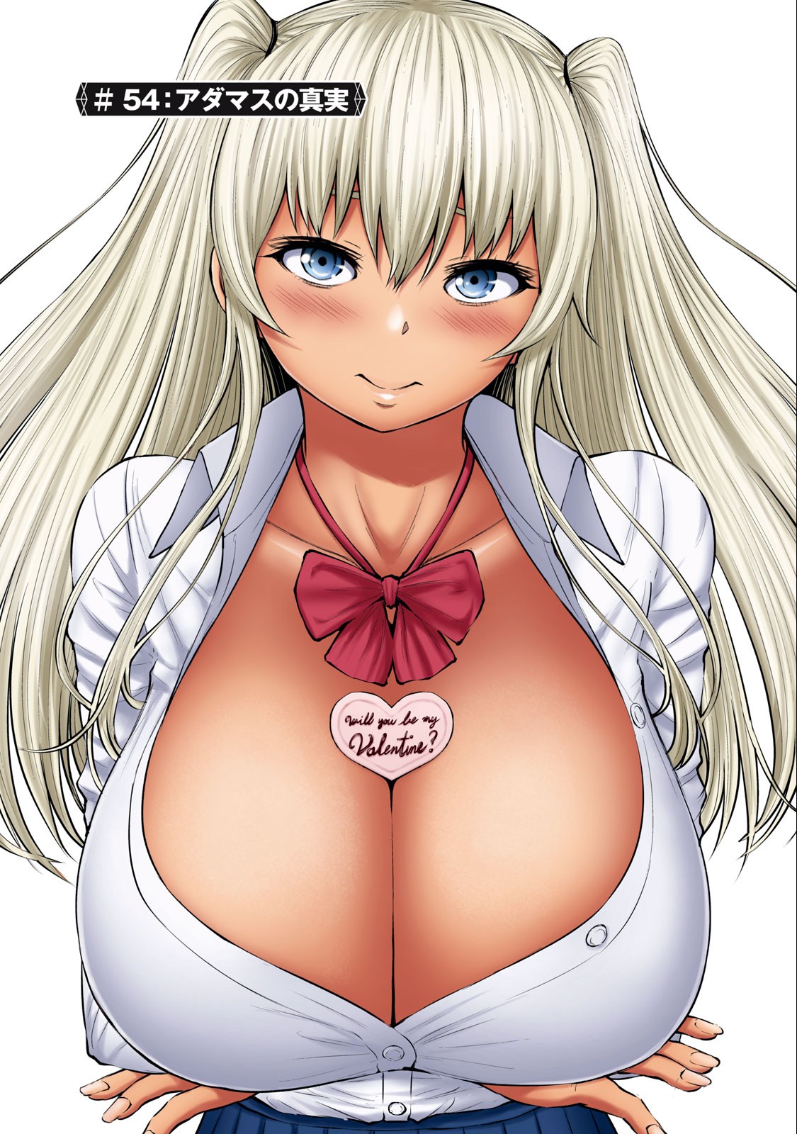 アダマスの魔女たち Chap 54.1 - Next Chap 55.1