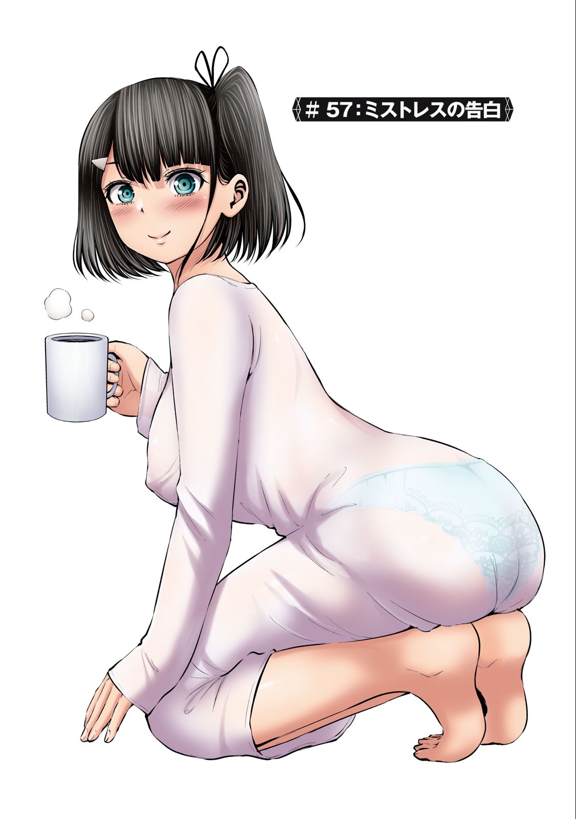 アダマスの魔女たち Chap 57.1 - Next Chap 58.1